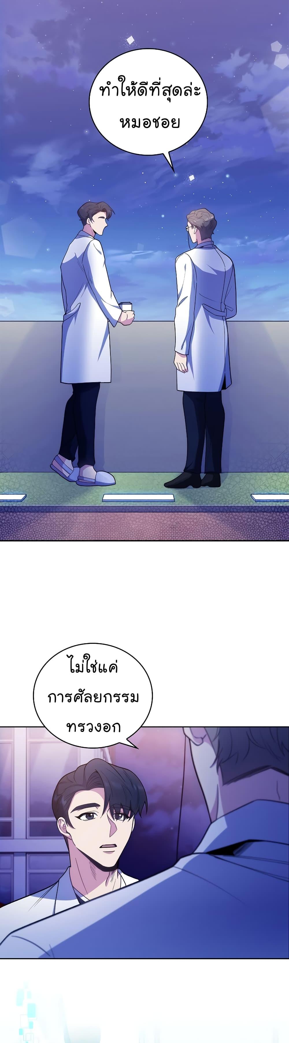 Manga-lc-com อ่านมังงะ อ่านการ์ตูน ออนไลน์ ฟรี Level-Up Doctor ตอนที่ 1 2 3 4 5 6 7 8 9 10 11 12 13 14 ฟรี ไม่มีโฆษณา Manga-lc - อ่าน มังงะ อ่าน การ์ตูน ออนไลน์ อ่านมังงะ ฟรี