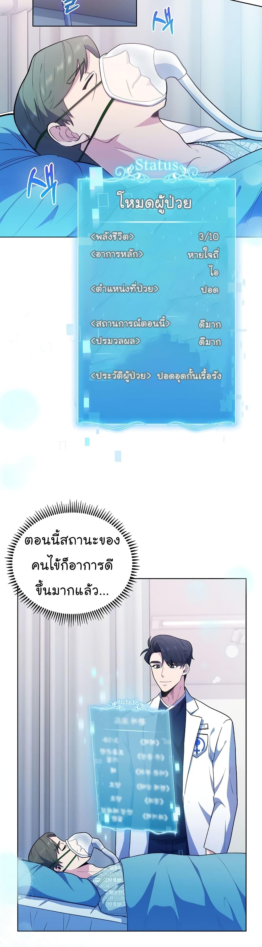 Manga-lc-com อ่านมังงะ อ่านการ์ตูน ออนไลน์ ฟรี Level-Up Doctor ตอนที่ 1 2 3 4 5 6 7 8 9 10 11 12 13 14 ฟรี ไม่มีโฆษณา Manga-lc - อ่าน มังงะ อ่าน การ์ตูน ออนไลน์ อ่านมังงะ ฟรี