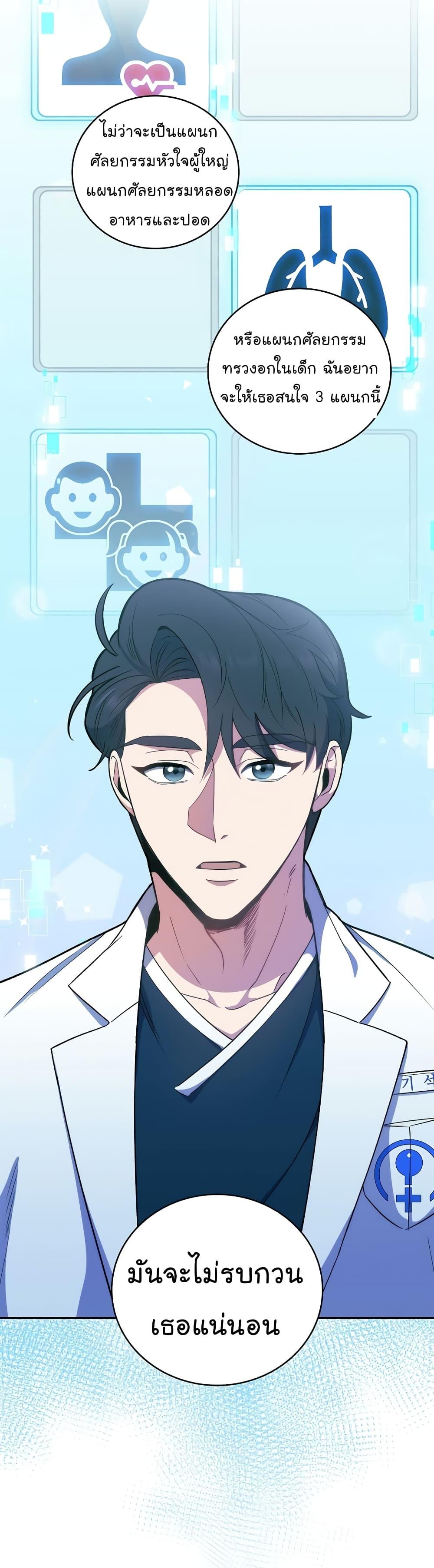 Manga-lc-com อ่านมังงะ อ่านการ์ตูน ออนไลน์ ฟรี Level-Up Doctor ตอนที่ 1 2 3 4 5 6 7 8 9 10 11 12 13 14 ฟรี ไม่มีโฆษณา Manga-lc - อ่าน มังงะ อ่าน การ์ตูน ออนไลน์ อ่านมังงะ ฟรี