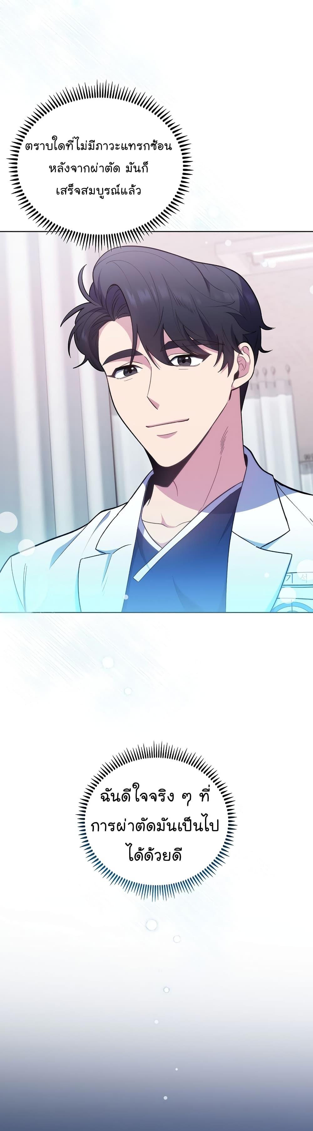Manga-lc-com อ่านมังงะ อ่านการ์ตูน ออนไลน์ ฟรี Level-Up Doctor ตอนที่ 1 2 3 4 5 6 7 8 9 10 11 12 13 14 ฟรี ไม่มีโฆษณา Manga-lc - อ่าน มังงะ อ่าน การ์ตูน ออนไลน์ อ่านมังงะ ฟรี