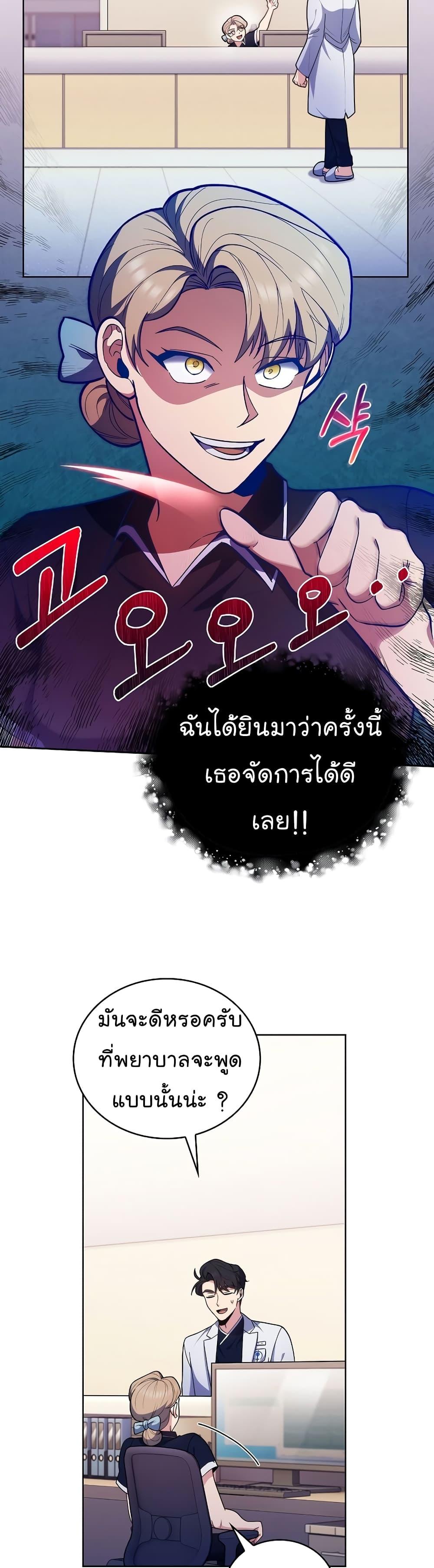 Manga-lc-com อ่านมังงะ อ่านการ์ตูน ออนไลน์ ฟรี Level-Up Doctor ตอนที่ 1 2 3 4 5 6 7 8 9 10 11 12 13 14 ฟรี ไม่มีโฆษณา Manga-lc - อ่าน มังงะ อ่าน การ์ตูน ออนไลน์ อ่านมังงะ ฟรี