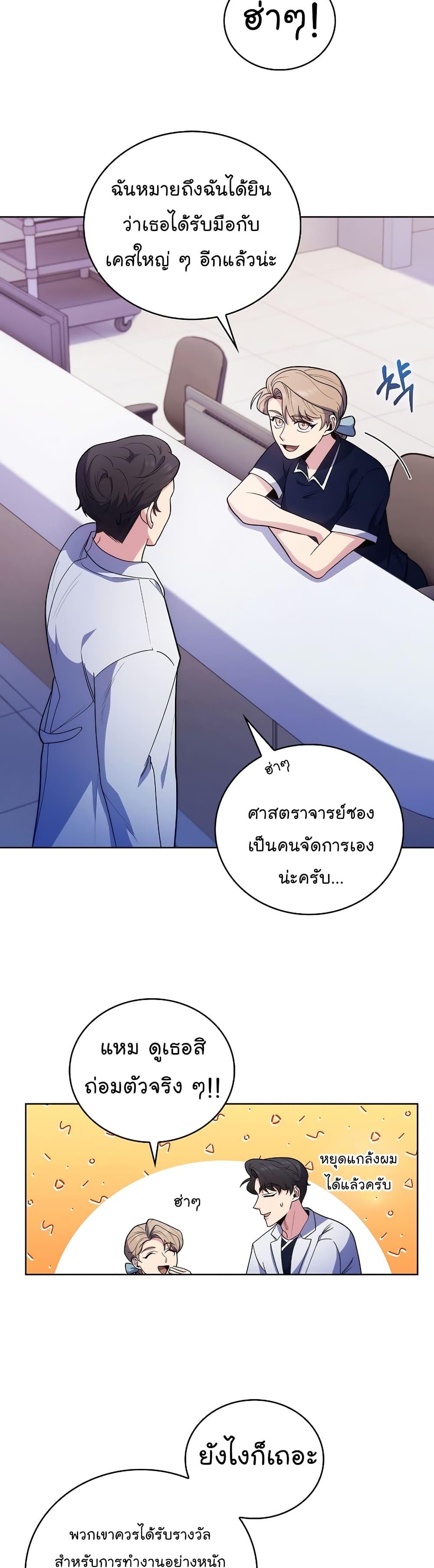Manga-lc-com อ่านมังงะ อ่านการ์ตูน ออนไลน์ ฟรี Level-Up Doctor ตอนที่ 1 2 3 4 5 6 7 8 9 10 11 12 13 14 ฟรี ไม่มีโฆษณา Manga-lc - อ่าน มังงะ อ่าน การ์ตูน ออนไลน์ อ่านมังงะ ฟรี