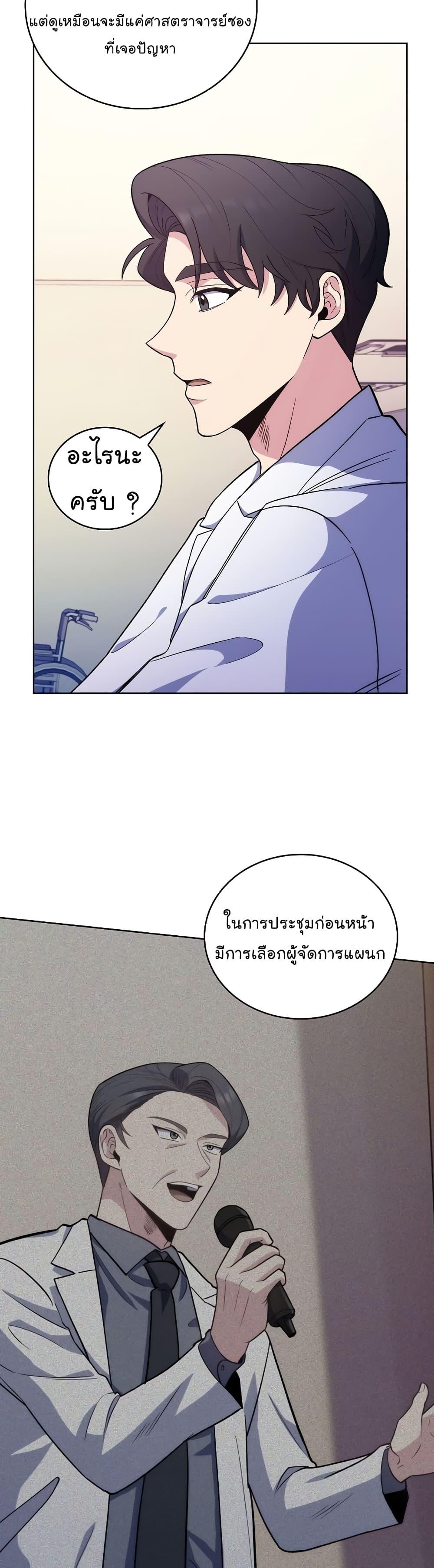 Manga-lc-com อ่านมังงะ อ่านการ์ตูน ออนไลน์ ฟรี Level-Up Doctor ตอนที่ 1 2 3 4 5 6 7 8 9 10 11 12 13 14 ฟรี ไม่มีโฆษณา Manga-lc - อ่าน มังงะ อ่าน การ์ตูน ออนไลน์ อ่านมังงะ ฟรี