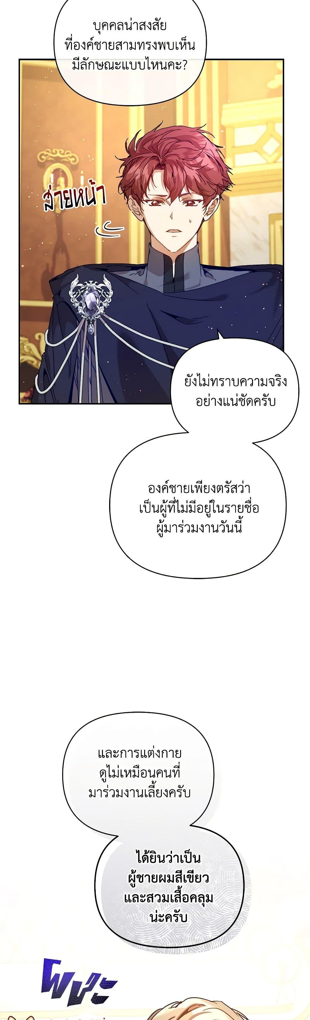 Manga-lc-com อ่านมังงะ อ่านการ์ตูน ออนไลน์ ฟรี I’m the Villainous Male Lead’s Terminally-Ill Aunt ตอนที่ 1 2 3 4 5 6 7 8 9 10 11 12 13 14 ฟรี ไม่มีโฆษณา Manga-lc - อ่าน มังงะ อ่าน การ์ตูน ออนไลน์ อ่านมังงะ ฟรี