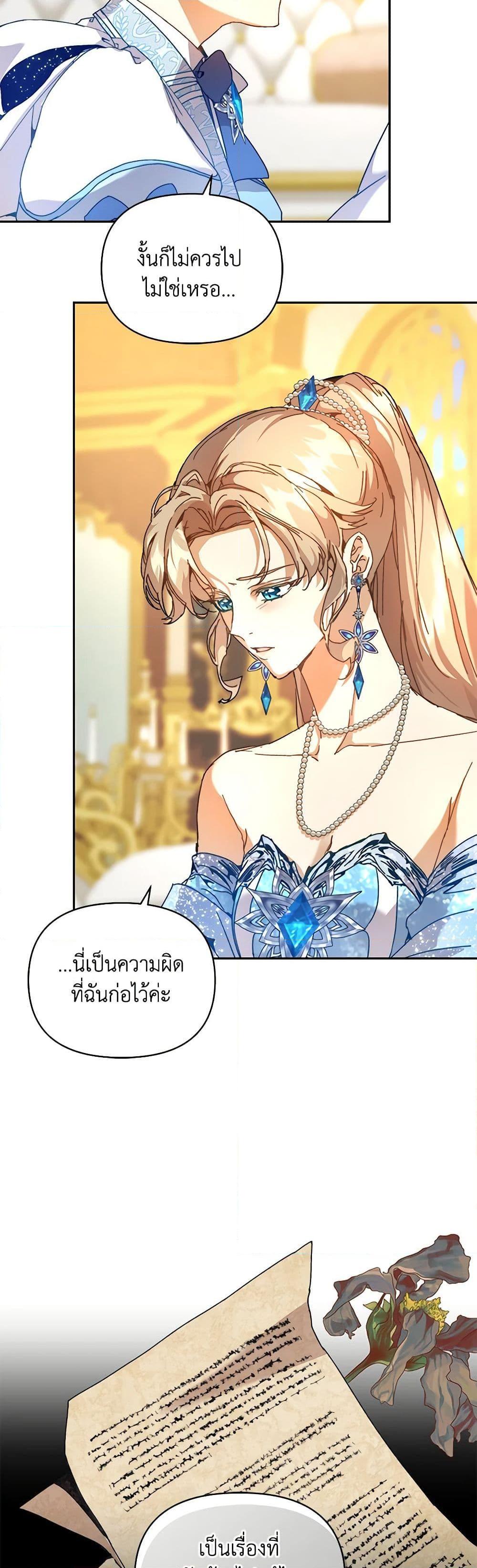 Manga-lc-com อ่านมังงะ อ่านการ์ตูน ออนไลน์ ฟรี I’m the Villainous Male Lead’s Terminally-Ill Aunt ตอนที่ 1 2 3 4 5 6 7 8 9 10 11 12 13 14 ฟรี ไม่มีโฆษณา Manga-lc - อ่าน มังงะ อ่าน การ์ตูน ออนไลน์ อ่านมังงะ ฟรี