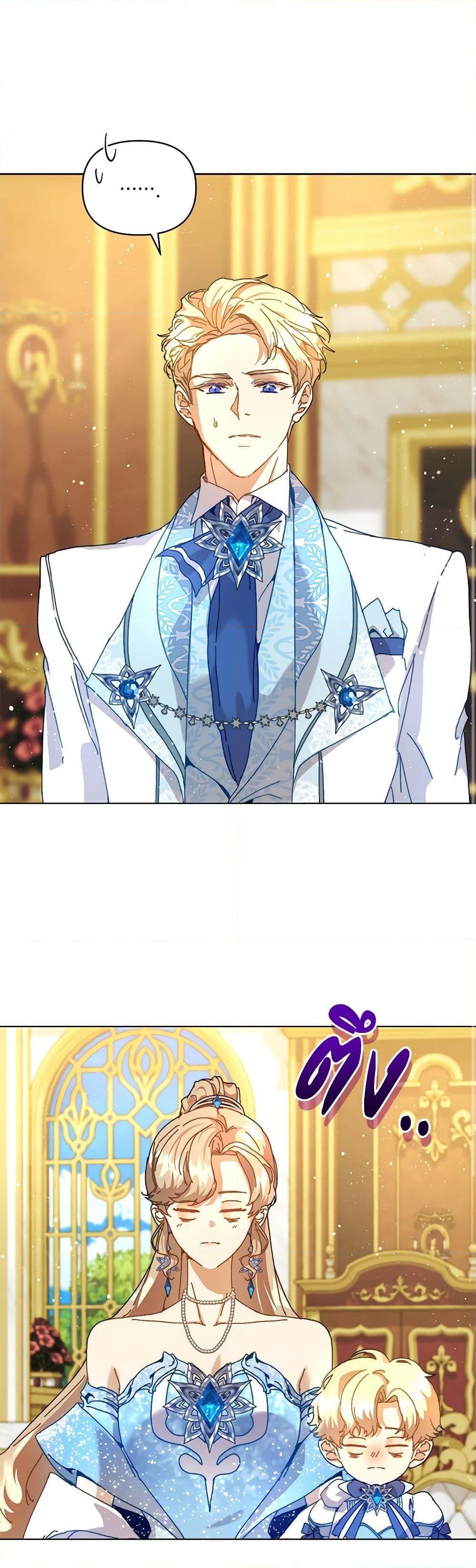 Manga-lc-com อ่านมังงะ อ่านการ์ตูน ออนไลน์ ฟรี I’m the Villainous Male Lead’s Terminally-Ill Aunt ตอนที่ 1 2 3 4 5 6 7 8 9 10 11 12 13 14 ฟรี ไม่มีโฆษณา Manga-lc - อ่าน มังงะ อ่าน การ์ตูน ออนไลน์ อ่านมังงะ ฟรี