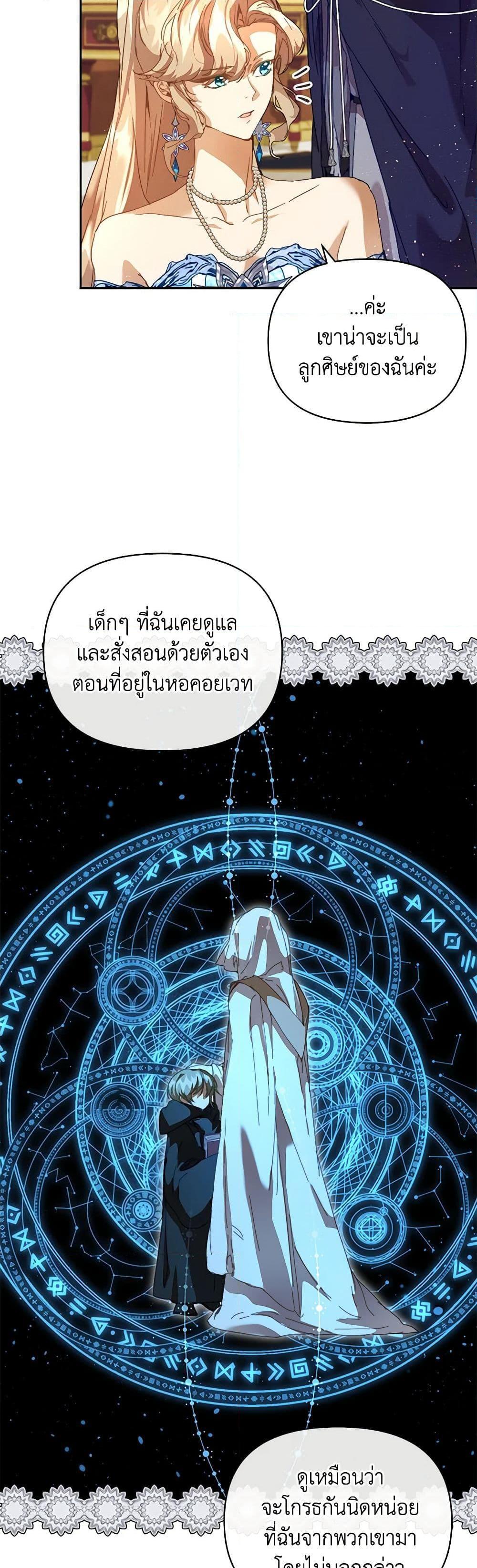 Manga-lc-com อ่านมังงะ อ่านการ์ตูน ออนไลน์ ฟรี I’m the Villainous Male Lead’s Terminally-Ill Aunt ตอนที่ 1 2 3 4 5 6 7 8 9 10 11 12 13 14 ฟรี ไม่มีโฆษณา Manga-lc - อ่าน มังงะ อ่าน การ์ตูน ออนไลน์ อ่านมังงะ ฟรี