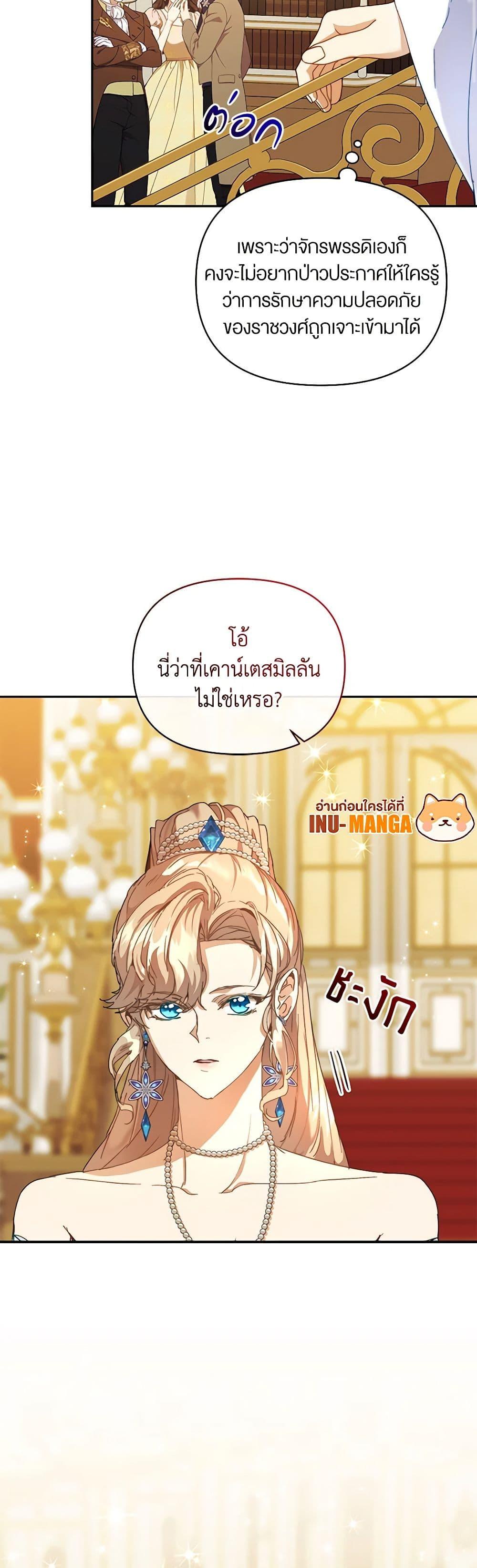 Manga-lc-com อ่านมังงะ อ่านการ์ตูน ออนไลน์ ฟรี I’m the Villainous Male Lead’s Terminally-Ill Aunt ตอนที่ 1 2 3 4 5 6 7 8 9 10 11 12 13 14 ฟรี ไม่มีโฆษณา Manga-lc - อ่าน มังงะ อ่าน การ์ตูน ออนไลน์ อ่านมังงะ ฟรี