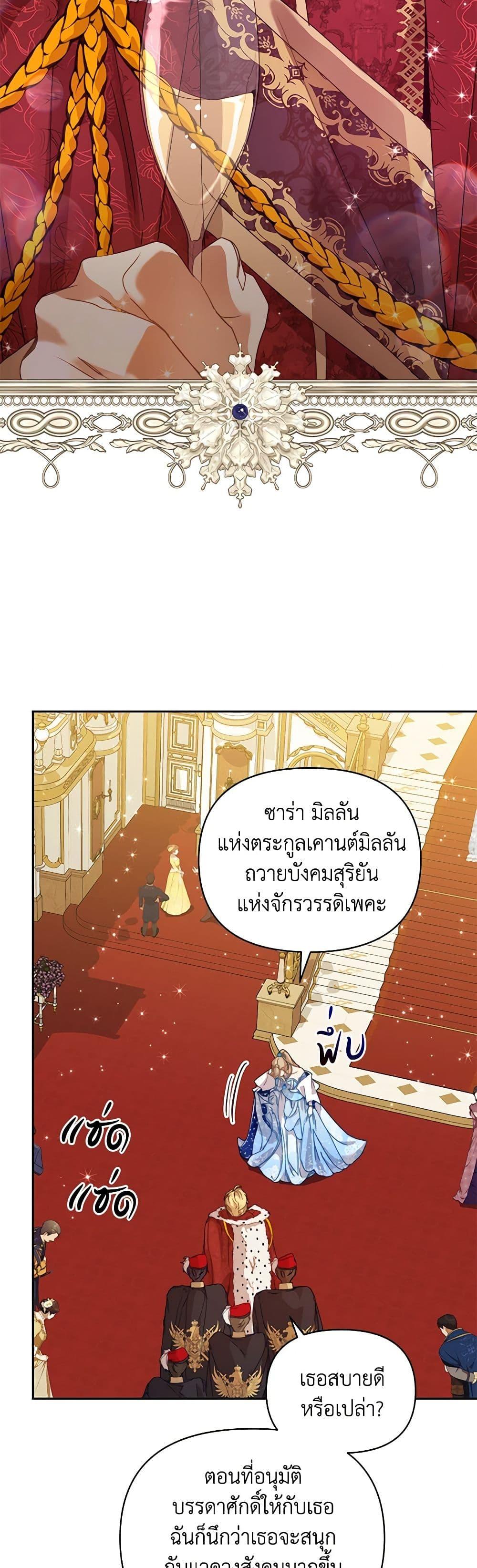Manga-lc-com อ่านมังงะ อ่านการ์ตูน ออนไลน์ ฟรี I’m the Villainous Male Lead’s Terminally-Ill Aunt ตอนที่ 1 2 3 4 5 6 7 8 9 10 11 12 13 14 ฟรี ไม่มีโฆษณา Manga-lc - อ่าน มังงะ อ่าน การ์ตูน ออนไลน์ อ่านมังงะ ฟรี