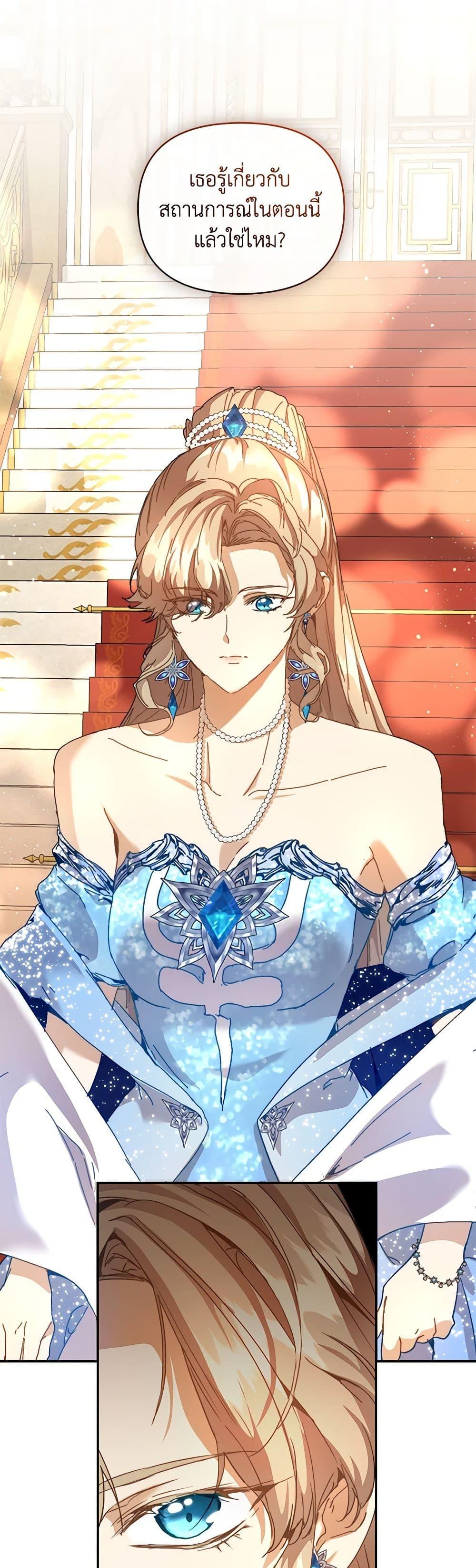 Manga-lc-com อ่านมังงะ อ่านการ์ตูน ออนไลน์ ฟรี I’m the Villainous Male Lead’s Terminally-Ill Aunt ตอนที่ 1 2 3 4 5 6 7 8 9 10 11 12 13 14 ฟรี ไม่มีโฆษณา Manga-lc - อ่าน มังงะ อ่าน การ์ตูน ออนไลน์ อ่านมังงะ ฟรี