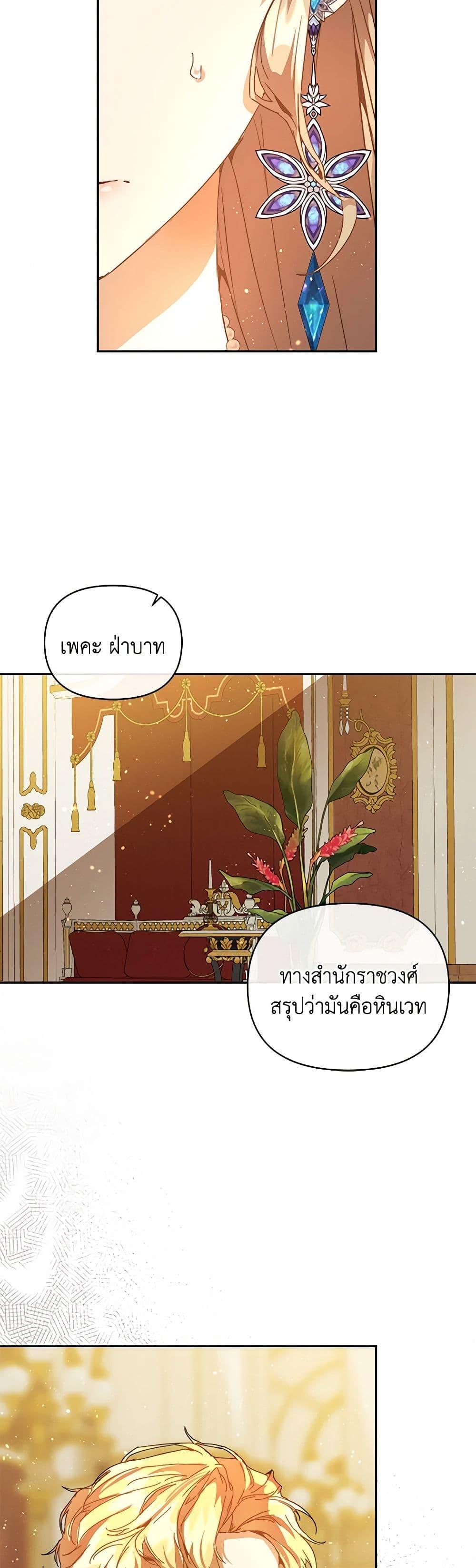 Manga-lc-com อ่านมังงะ อ่านการ์ตูน ออนไลน์ ฟรี I’m the Villainous Male Lead’s Terminally-Ill Aunt ตอนที่ 1 2 3 4 5 6 7 8 9 10 11 12 13 14 ฟรี ไม่มีโฆษณา Manga-lc - อ่าน มังงะ อ่าน การ์ตูน ออนไลน์ อ่านมังงะ ฟรี