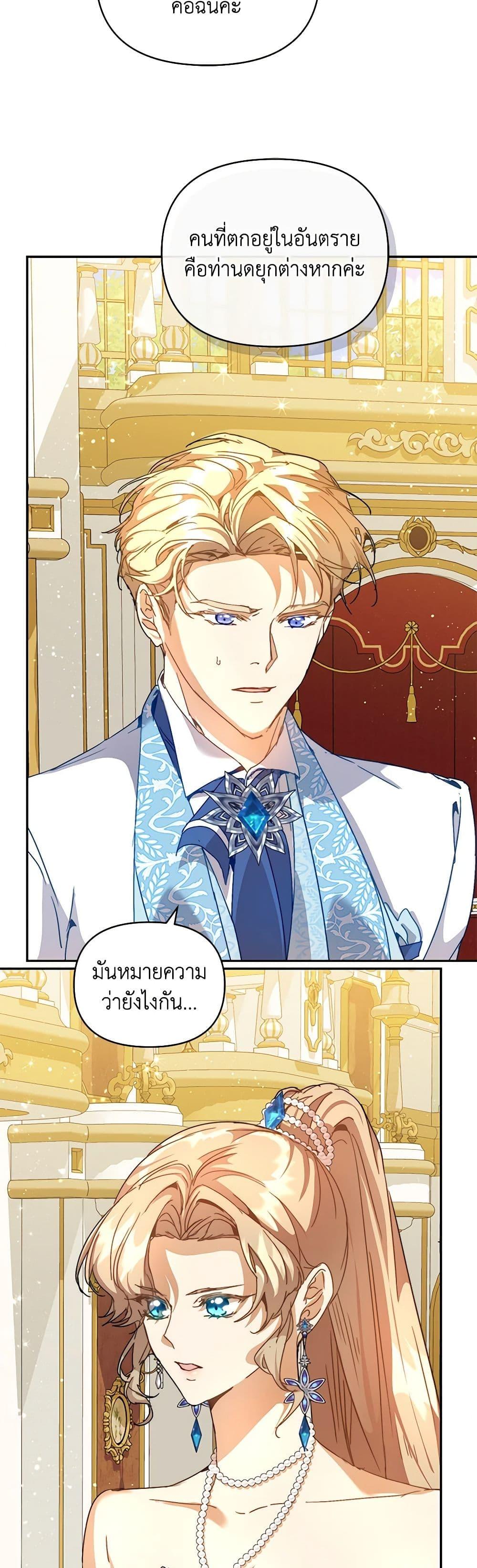 Manga-lc-com อ่านมังงะ อ่านการ์ตูน ออนไลน์ ฟรี I’m the Villainous Male Lead’s Terminally-Ill Aunt ตอนที่ 1 2 3 4 5 6 7 8 9 10 11 12 13 14 ฟรี ไม่มีโฆษณา Manga-lc - อ่าน มังงะ อ่าน การ์ตูน ออนไลน์ อ่านมังงะ ฟรี