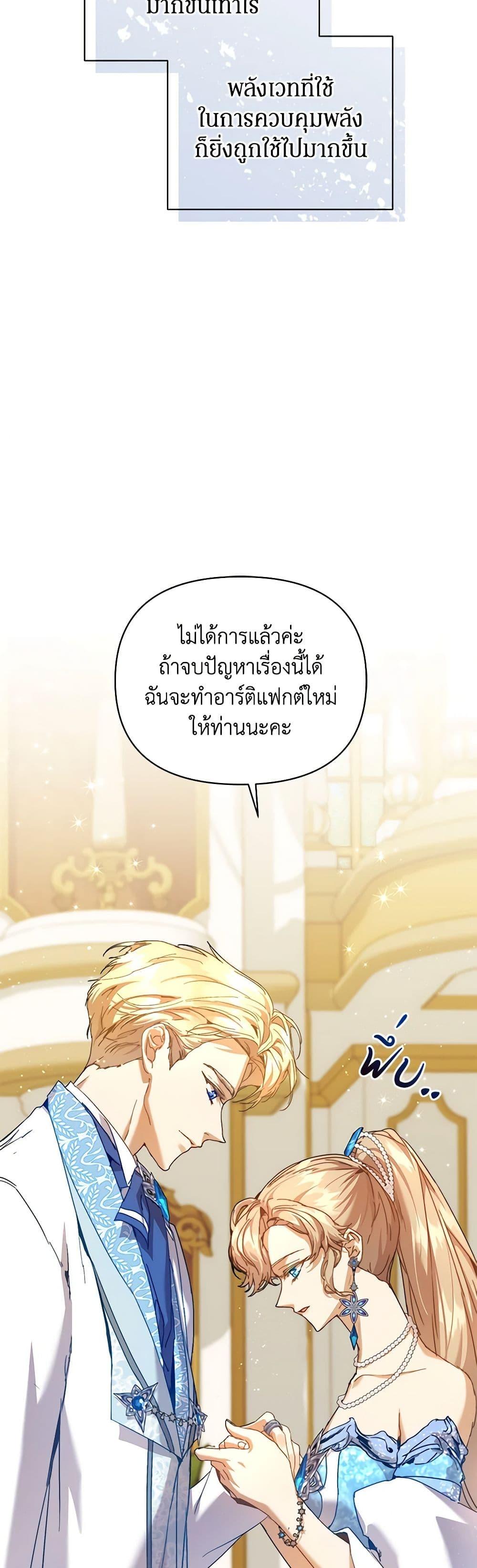 Manga-lc-com อ่านมังงะ อ่านการ์ตูน ออนไลน์ ฟรี I’m the Villainous Male Lead’s Terminally-Ill Aunt ตอนที่ 1 2 3 4 5 6 7 8 9 10 11 12 13 14 ฟรี ไม่มีโฆษณา Manga-lc - อ่าน มังงะ อ่าน การ์ตูน ออนไลน์ อ่านมังงะ ฟรี