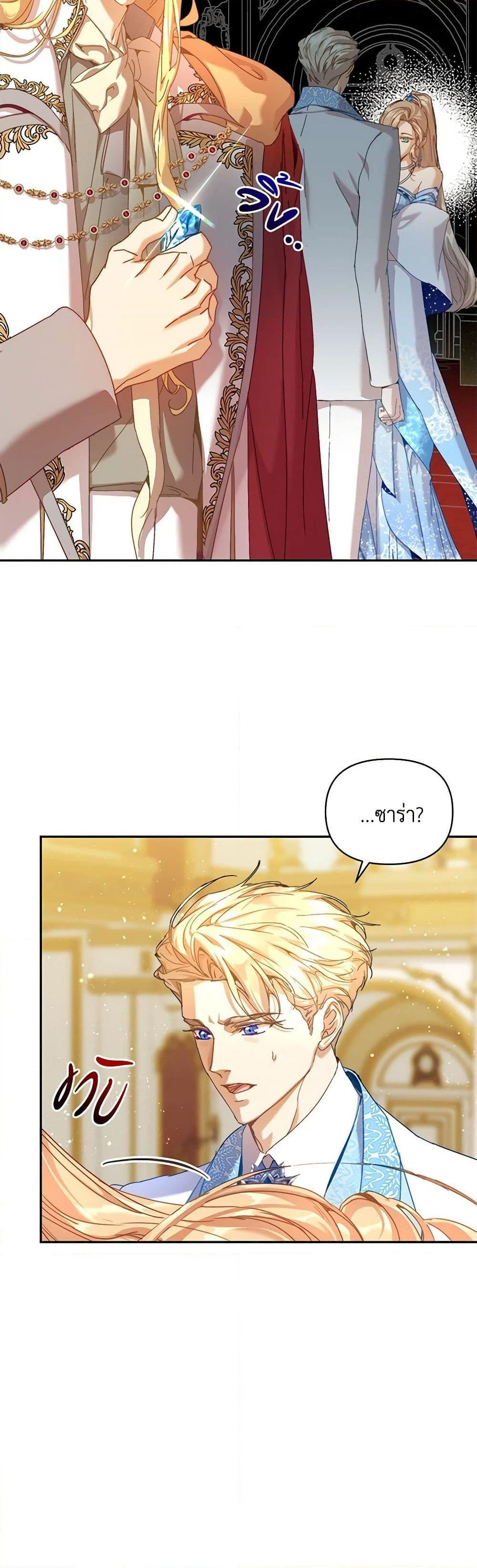 Manga-lc-com อ่านมังงะ อ่านการ์ตูน ออนไลน์ ฟรี I’m the Villainous Male Lead’s Terminally-Ill Aunt ตอนที่ 1 2 3 4 5 6 7 8 9 10 11 12 13 14 ฟรี ไม่มีโฆษณา Manga-lc - อ่าน มังงะ อ่าน การ์ตูน ออนไลน์ อ่านมังงะ ฟรี