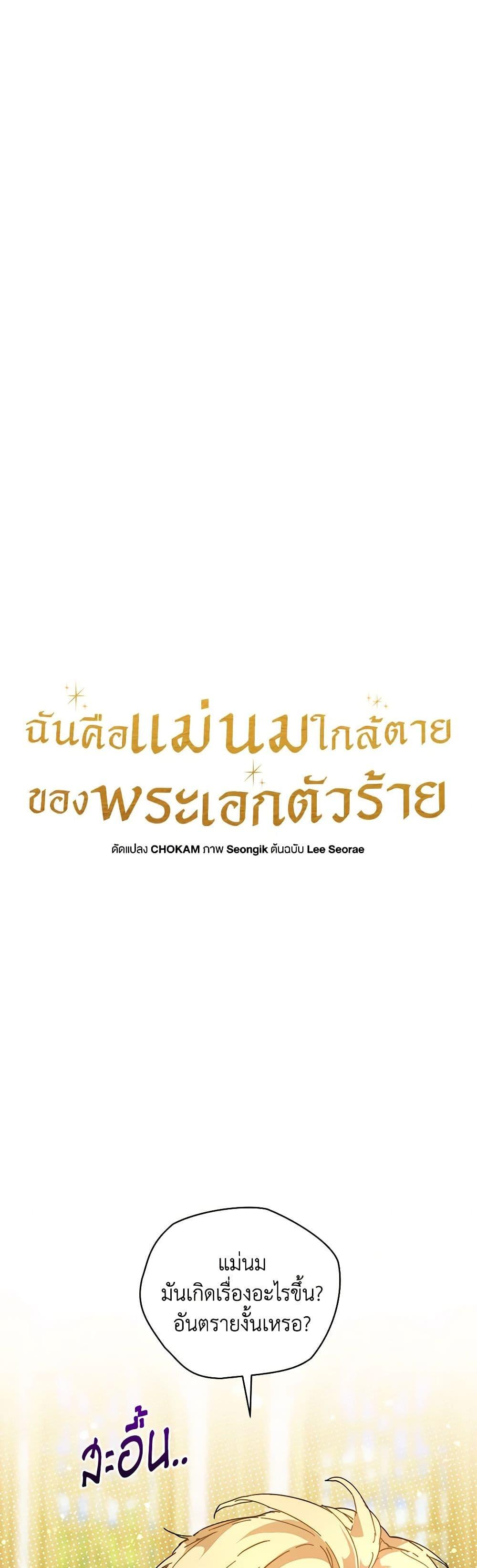 Manga-lc-com อ่านมังงะ อ่านการ์ตูน ออนไลน์ ฟรี I’m the Villainous Male Lead’s Terminally-Ill Aunt ตอนที่ 1 2 3 4 5 6 7 8 9 10 11 12 13 14 ฟรี ไม่มีโฆษณา Manga-lc - อ่าน มังงะ อ่าน การ์ตูน ออนไลน์ อ่านมังงะ ฟรี