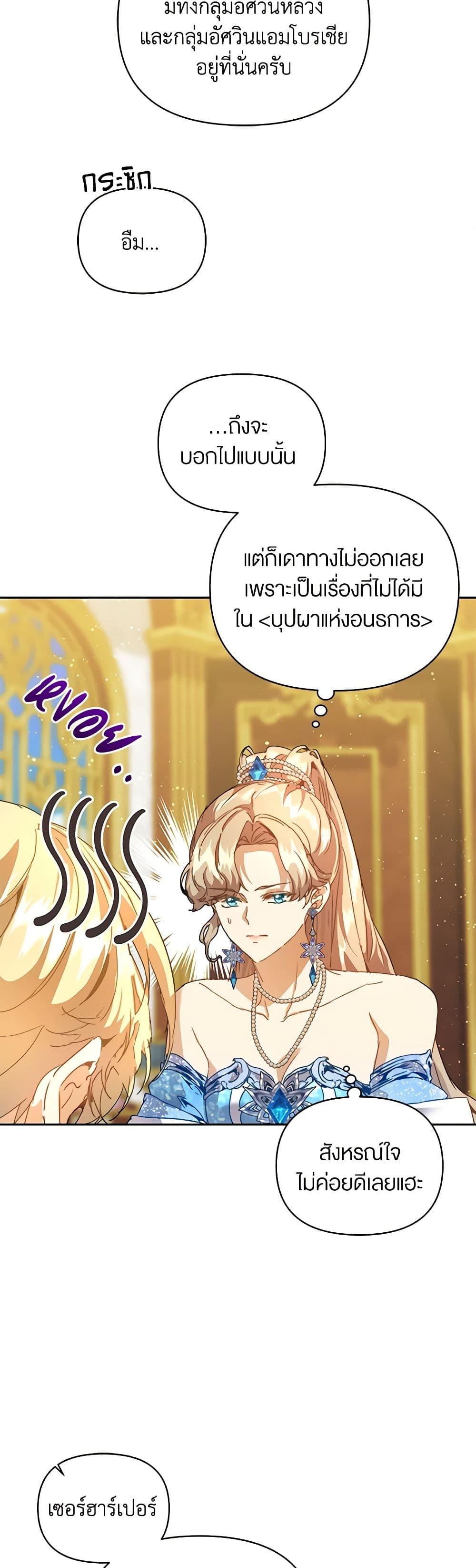 Manga-lc-com อ่านมังงะ อ่านการ์ตูน ออนไลน์ ฟรี I’m the Villainous Male Lead’s Terminally-Ill Aunt ตอนที่ 1 2 3 4 5 6 7 8 9 10 11 12 13 14 ฟรี ไม่มีโฆษณา Manga-lc - อ่าน มังงะ อ่าน การ์ตูน ออนไลน์ อ่านมังงะ ฟรี