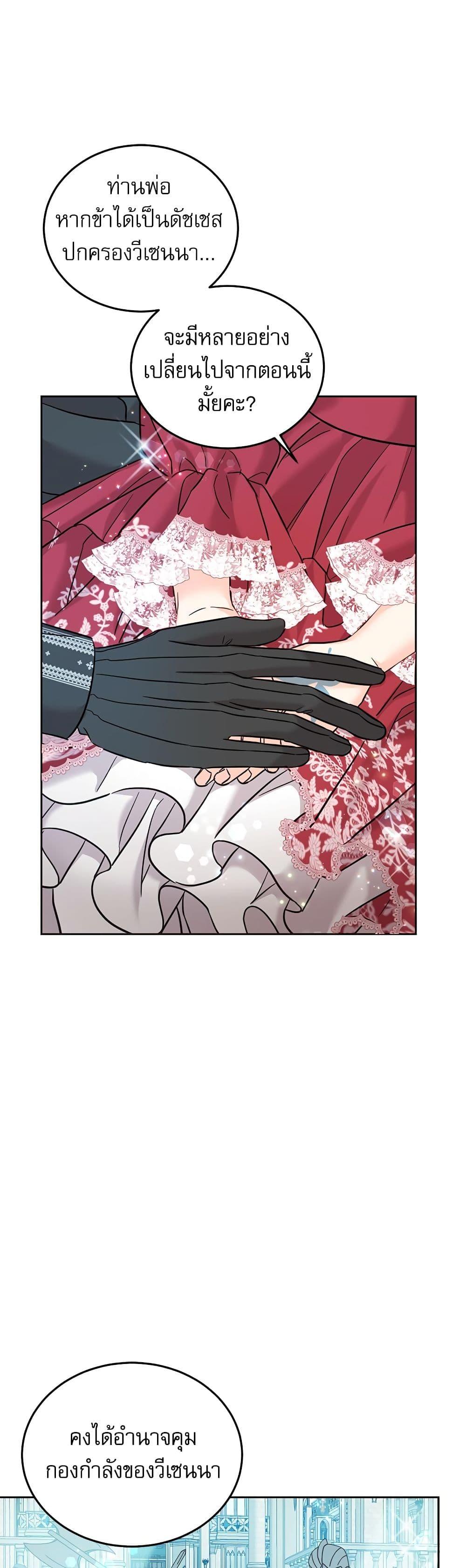 Manga-lc-com อ่านมังงะ อ่านการ์ตูน ออนไลน์ ฟรี Saving the Villain Who was Abandoned by the Female Lead ตอนที่ 1 2 3 4 5 6 7 8 9 10 11 12 13 14 ฟรี ไม่มีโฆษณา Manga-lc - อ่าน มังงะ อ่าน การ์ตูน ออนไลน์ อ่านมังงะ ฟรี