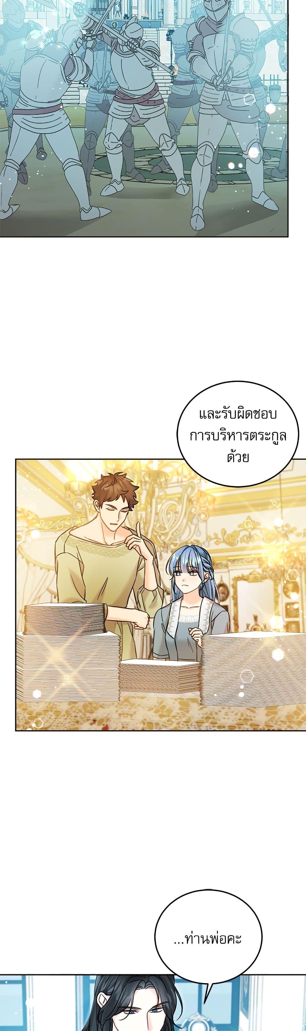 Manga-lc-com อ่านมังงะ อ่านการ์ตูน ออนไลน์ ฟรี Saving the Villain Who was Abandoned by the Female Lead ตอนที่ 1 2 3 4 5 6 7 8 9 10 11 12 13 14 ฟรี ไม่มีโฆษณา Manga-lc - อ่าน มังงะ อ่าน การ์ตูน ออนไลน์ อ่านมังงะ ฟรี