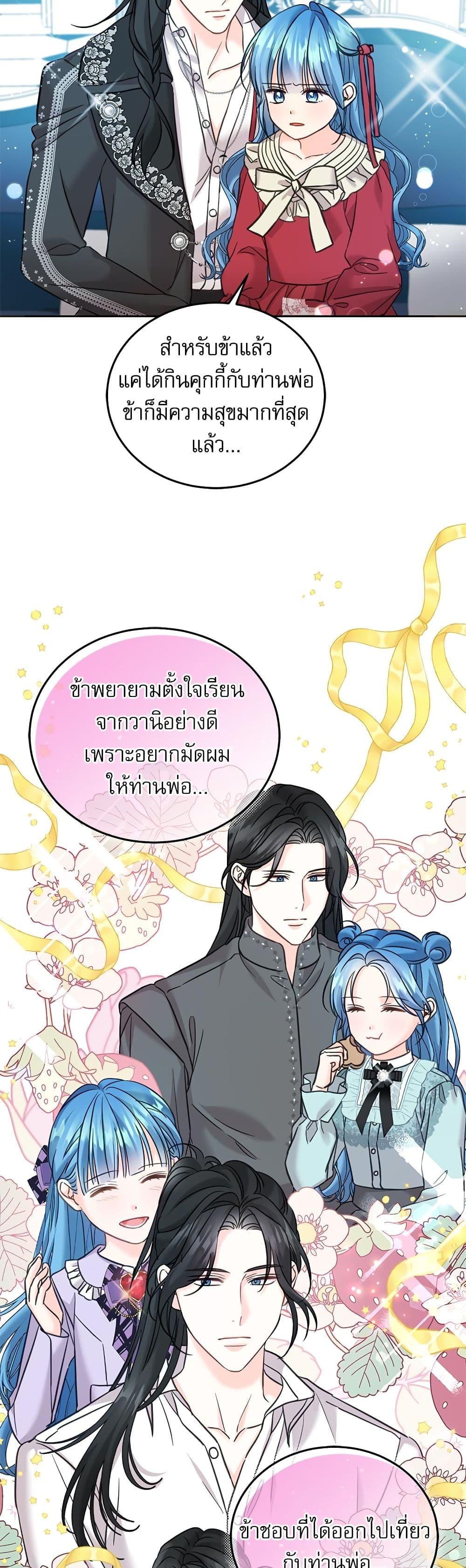 Manga-lc-com อ่านมังงะ อ่านการ์ตูน ออนไลน์ ฟรี Saving the Villain Who was Abandoned by the Female Lead ตอนที่ 1 2 3 4 5 6 7 8 9 10 11 12 13 14 ฟรี ไม่มีโฆษณา Manga-lc - อ่าน มังงะ อ่าน การ์ตูน ออนไลน์ อ่านมังงะ ฟรี