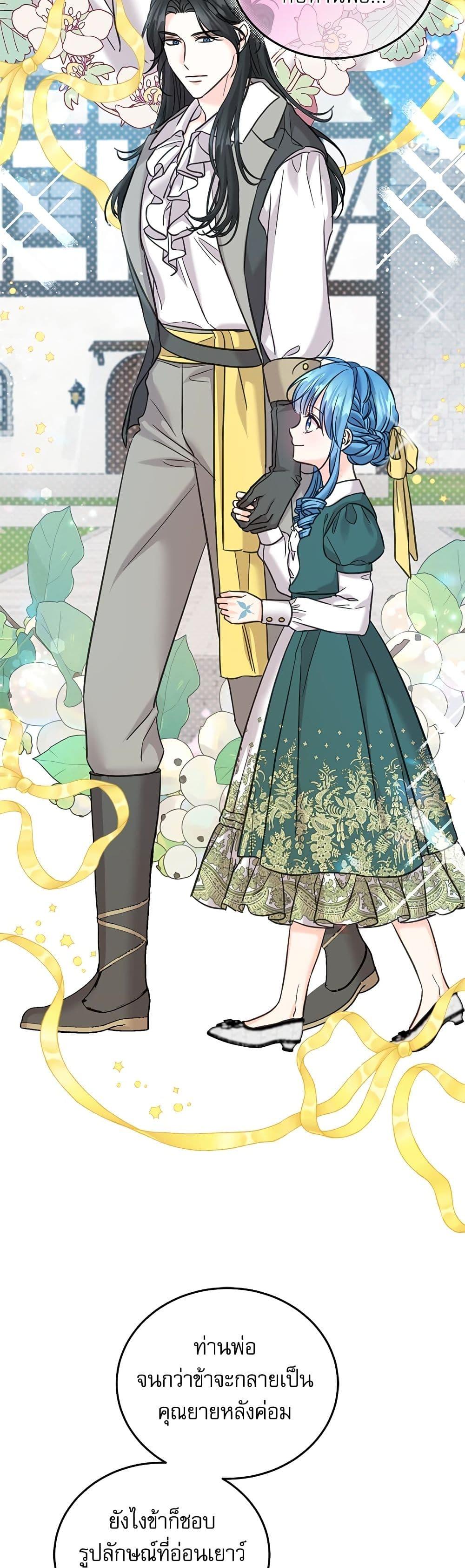 Manga-lc-com อ่านมังงะ อ่านการ์ตูน ออนไลน์ ฟรี Saving the Villain Who was Abandoned by the Female Lead ตอนที่ 1 2 3 4 5 6 7 8 9 10 11 12 13 14 ฟรี ไม่มีโฆษณา Manga-lc - อ่าน มังงะ อ่าน การ์ตูน ออนไลน์ อ่านมังงะ ฟรี