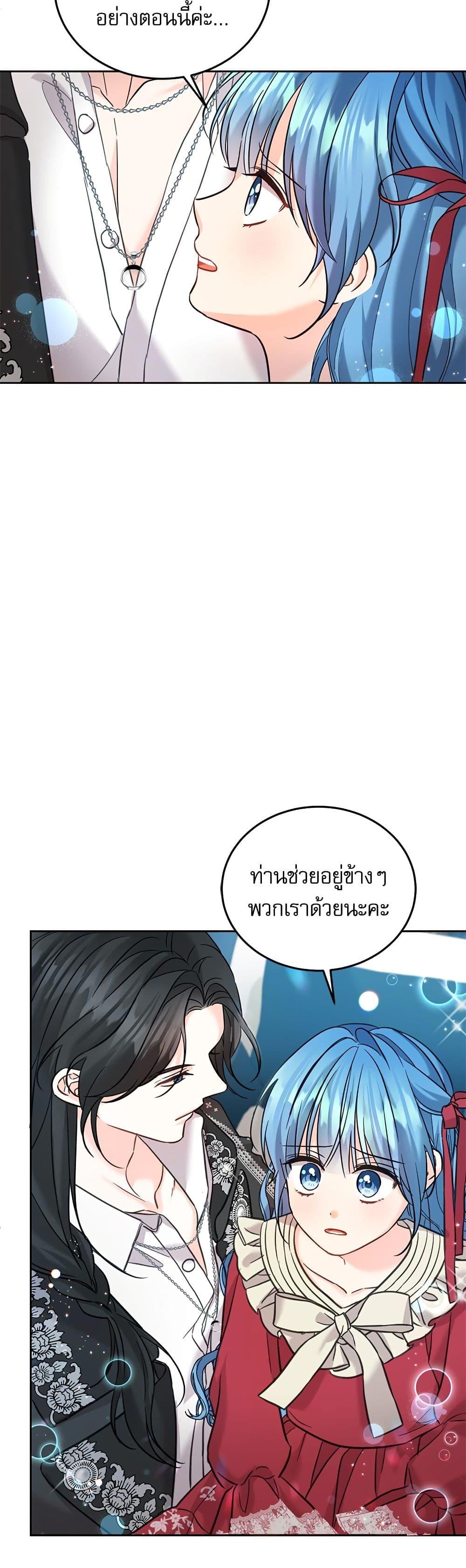 Manga-lc-com อ่านมังงะ อ่านการ์ตูน ออนไลน์ ฟรี Saving the Villain Who was Abandoned by the Female Lead ตอนที่ 1 2 3 4 5 6 7 8 9 10 11 12 13 14 ฟรี ไม่มีโฆษณา Manga-lc - อ่าน มังงะ อ่าน การ์ตูน ออนไลน์ อ่านมังงะ ฟรี