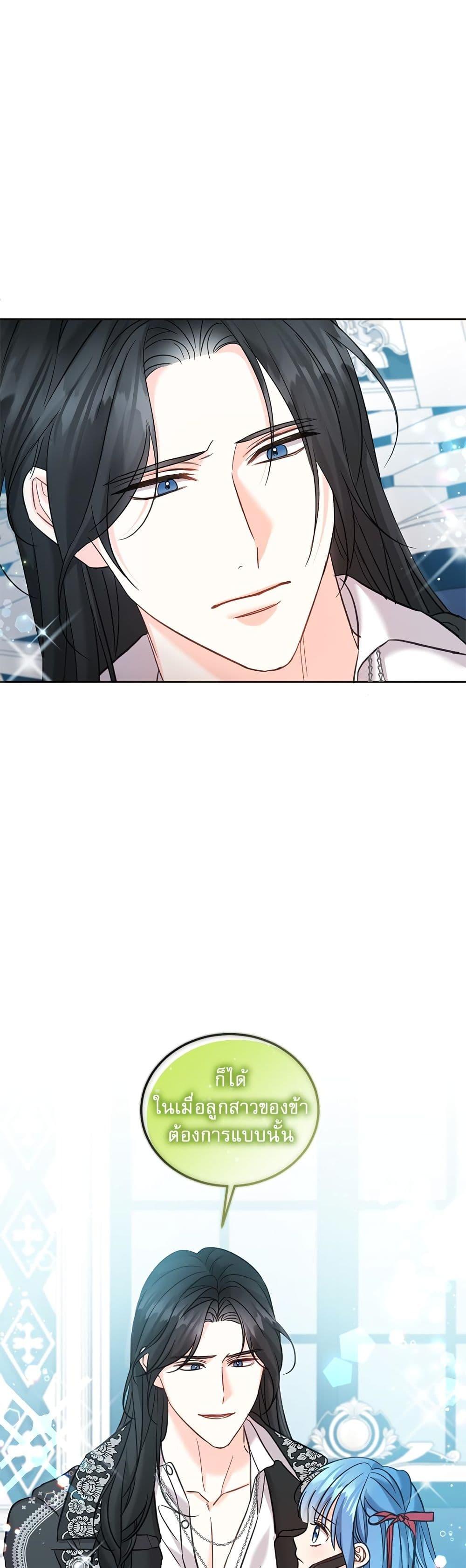 Manga-lc-com อ่านมังงะ อ่านการ์ตูน ออนไลน์ ฟรี Saving the Villain Who was Abandoned by the Female Lead ตอนที่ 1 2 3 4 5 6 7 8 9 10 11 12 13 14 ฟรี ไม่มีโฆษณา Manga-lc - อ่าน มังงะ อ่าน การ์ตูน ออนไลน์ อ่านมังงะ ฟรี