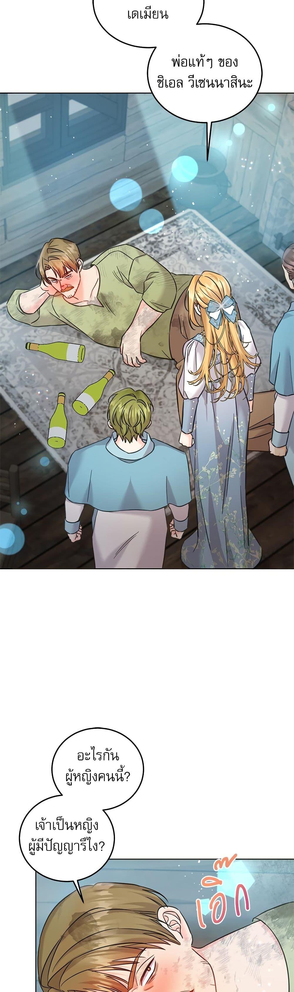 Manga-lc-com อ่านมังงะ อ่านการ์ตูน ออนไลน์ ฟรี Saving the Villain Who was Abandoned by the Female Lead ตอนที่ 1 2 3 4 5 6 7 8 9 10 11 12 13 14 ฟรี ไม่มีโฆษณา Manga-lc - อ่าน มังงะ อ่าน การ์ตูน ออนไลน์ อ่านมังงะ ฟรี