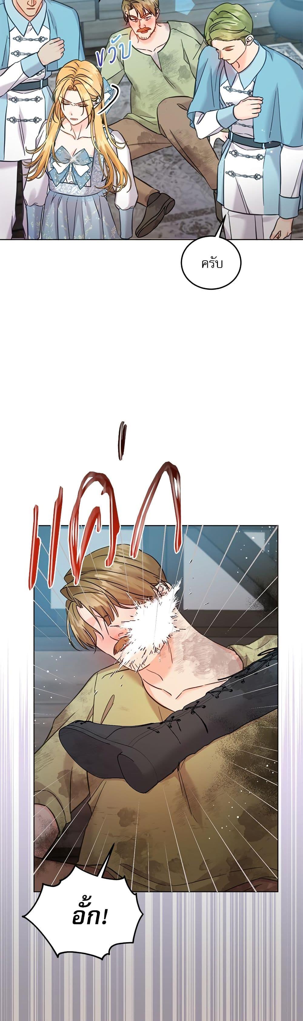 Manga-lc-com อ่านมังงะ อ่านการ์ตูน ออนไลน์ ฟรี Saving the Villain Who was Abandoned by the Female Lead ตอนที่ 1 2 3 4 5 6 7 8 9 10 11 12 13 14 ฟรี ไม่มีโฆษณา Manga-lc - อ่าน มังงะ อ่าน การ์ตูน ออนไลน์ อ่านมังงะ ฟรี