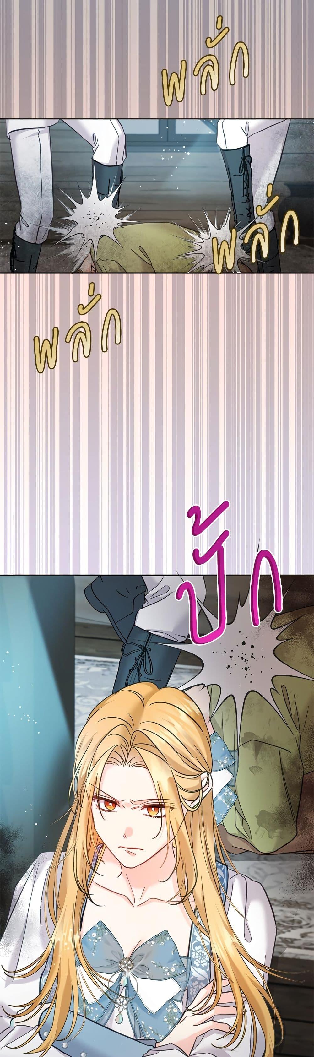 Manga-lc-com อ่านมังงะ อ่านการ์ตูน ออนไลน์ ฟรี Saving the Villain Who was Abandoned by the Female Lead ตอนที่ 1 2 3 4 5 6 7 8 9 10 11 12 13 14 ฟรี ไม่มีโฆษณา Manga-lc - อ่าน มังงะ อ่าน การ์ตูน ออนไลน์ อ่านมังงะ ฟรี