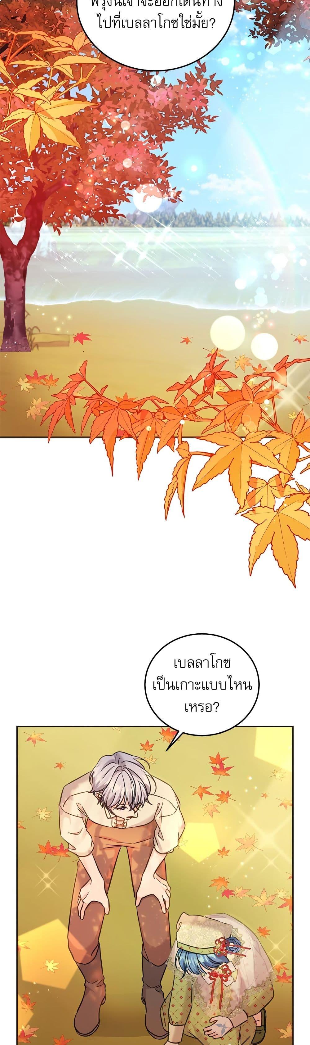 Manga-lc-com อ่านมังงะ อ่านการ์ตูน ออนไลน์ ฟรี Saving the Villain Who was Abandoned by the Female Lead ตอนที่ 1 2 3 4 5 6 7 8 9 10 11 12 13 14 ฟรี ไม่มีโฆษณา Manga-lc - อ่าน มังงะ อ่าน การ์ตูน ออนไลน์ อ่านมังงะ ฟรี