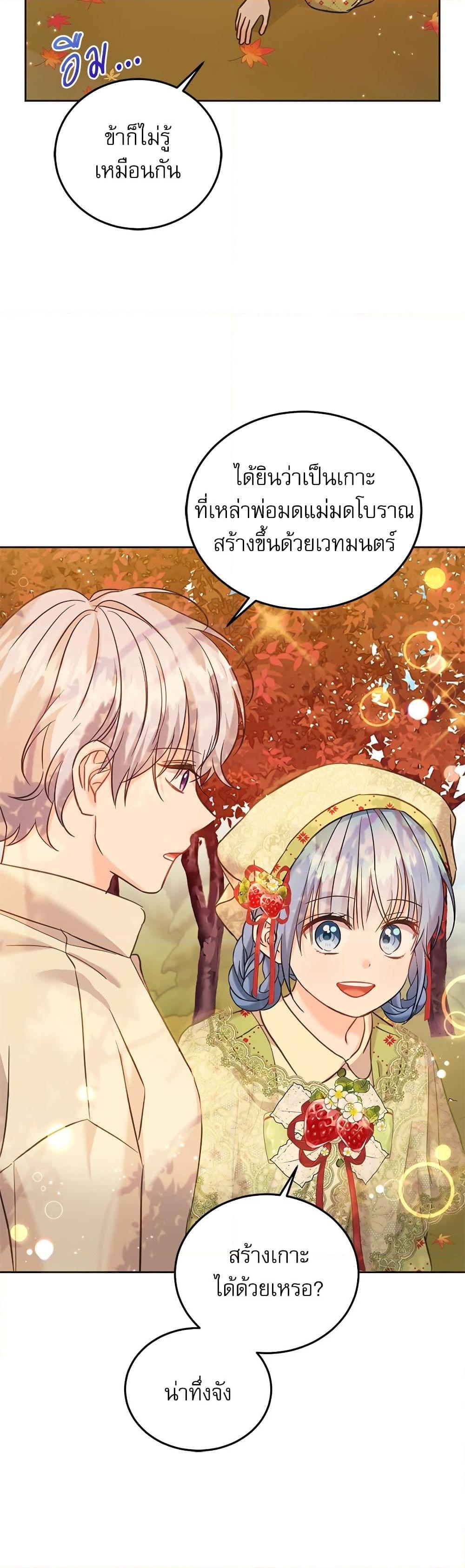 Manga-lc-com อ่านมังงะ อ่านการ์ตูน ออนไลน์ ฟรี Saving the Villain Who was Abandoned by the Female Lead ตอนที่ 1 2 3 4 5 6 7 8 9 10 11 12 13 14 ฟรี ไม่มีโฆษณา Manga-lc - อ่าน มังงะ อ่าน การ์ตูน ออนไลน์ อ่านมังงะ ฟรี