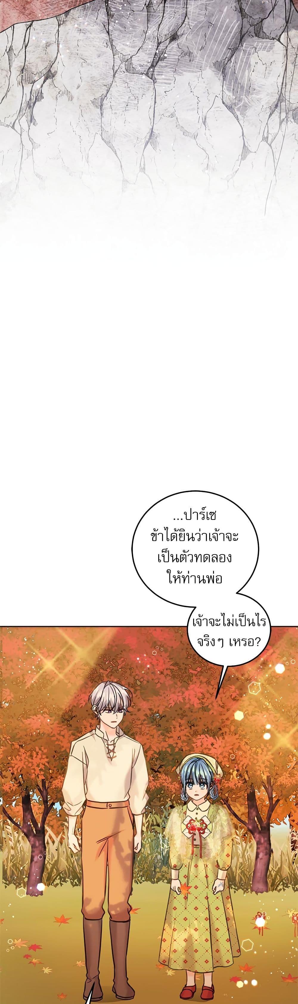 Manga-lc-com อ่านมังงะ อ่านการ์ตูน ออนไลน์ ฟรี Saving the Villain Who was Abandoned by the Female Lead ตอนที่ 1 2 3 4 5 6 7 8 9 10 11 12 13 14 ฟรี ไม่มีโฆษณา Manga-lc - อ่าน มังงะ อ่าน การ์ตูน ออนไลน์ อ่านมังงะ ฟรี