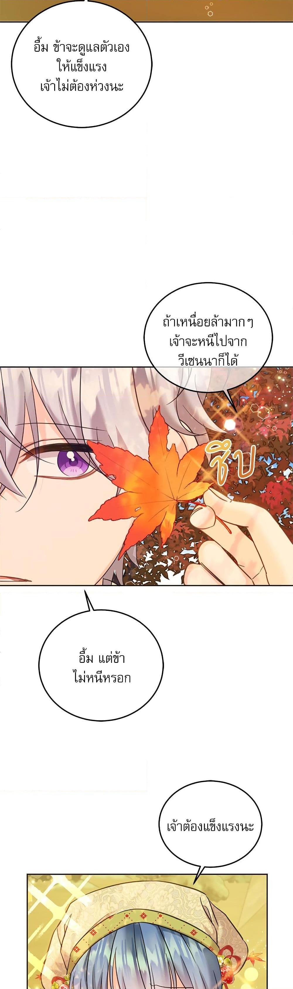 Manga-lc-com อ่านมังงะ อ่านการ์ตูน ออนไลน์ ฟรี Saving the Villain Who was Abandoned by the Female Lead ตอนที่ 1 2 3 4 5 6 7 8 9 10 11 12 13 14 ฟรี ไม่มีโฆษณา Manga-lc - อ่าน มังงะ อ่าน การ์ตูน ออนไลน์ อ่านมังงะ ฟรี