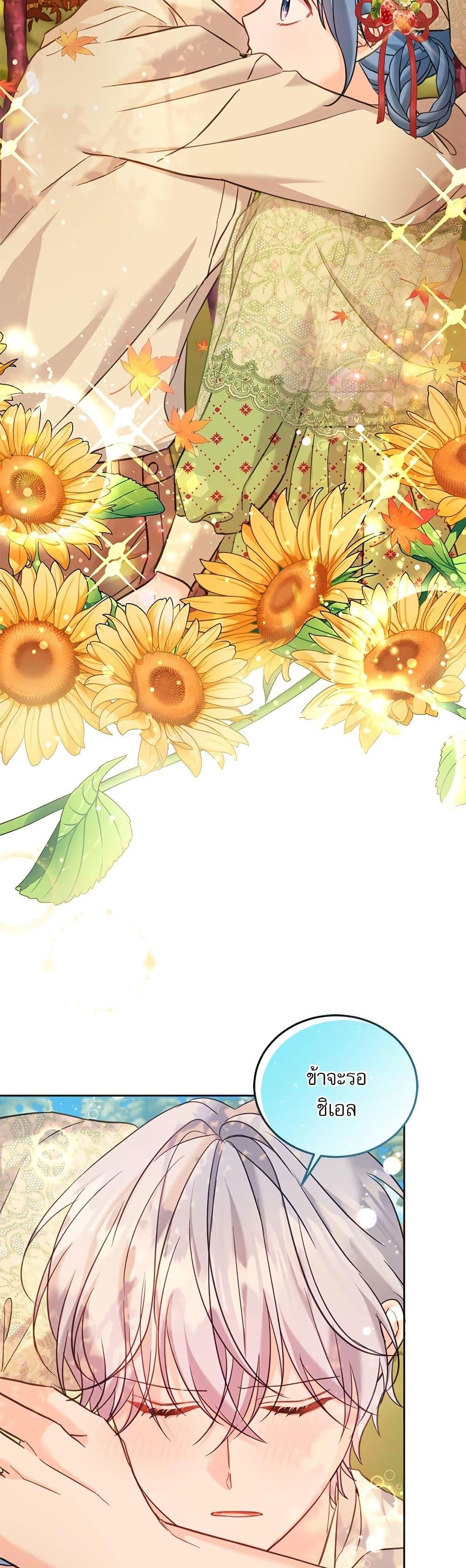 Manga-lc-com อ่านมังงะ อ่านการ์ตูน ออนไลน์ ฟรี Saving the Villain Who was Abandoned by the Female Lead ตอนที่ 1 2 3 4 5 6 7 8 9 10 11 12 13 14 ฟรี ไม่มีโฆษณา Manga-lc - อ่าน มังงะ อ่าน การ์ตูน ออนไลน์ อ่านมังงะ ฟรี