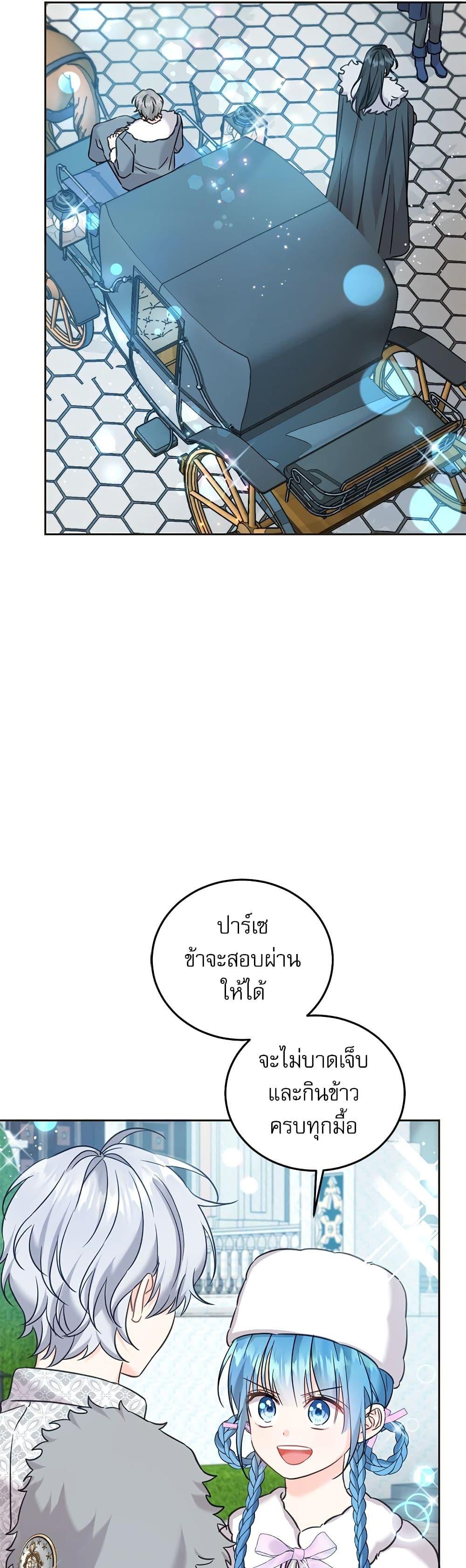 Manga-lc-com อ่านมังงะ อ่านการ์ตูน ออนไลน์ ฟรี Saving the Villain Who was Abandoned by the Female Lead ตอนที่ 1 2 3 4 5 6 7 8 9 10 11 12 13 14 ฟรี ไม่มีโฆษณา Manga-lc - อ่าน มังงะ อ่าน การ์ตูน ออนไลน์ อ่านมังงะ ฟรี