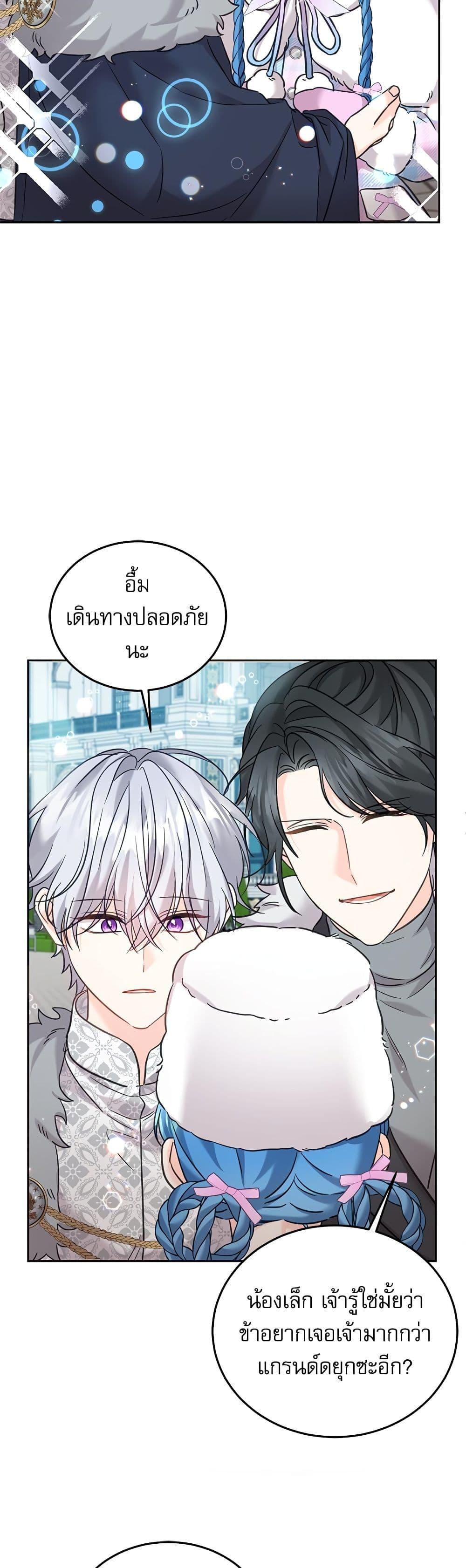 Manga-lc-com อ่านมังงะ อ่านการ์ตูน ออนไลน์ ฟรี Saving the Villain Who was Abandoned by the Female Lead ตอนที่ 1 2 3 4 5 6 7 8 9 10 11 12 13 14 ฟรี ไม่มีโฆษณา Manga-lc - อ่าน มังงะ อ่าน การ์ตูน ออนไลน์ อ่านมังงะ ฟรี