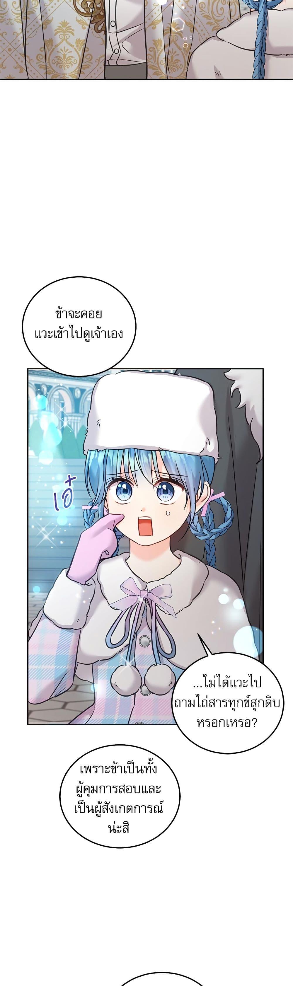 Manga-lc-com อ่านมังงะ อ่านการ์ตูน ออนไลน์ ฟรี Saving the Villain Who was Abandoned by the Female Lead ตอนที่ 1 2 3 4 5 6 7 8 9 10 11 12 13 14 ฟรี ไม่มีโฆษณา Manga-lc - อ่าน มังงะ อ่าน การ์ตูน ออนไลน์ อ่านมังงะ ฟรี