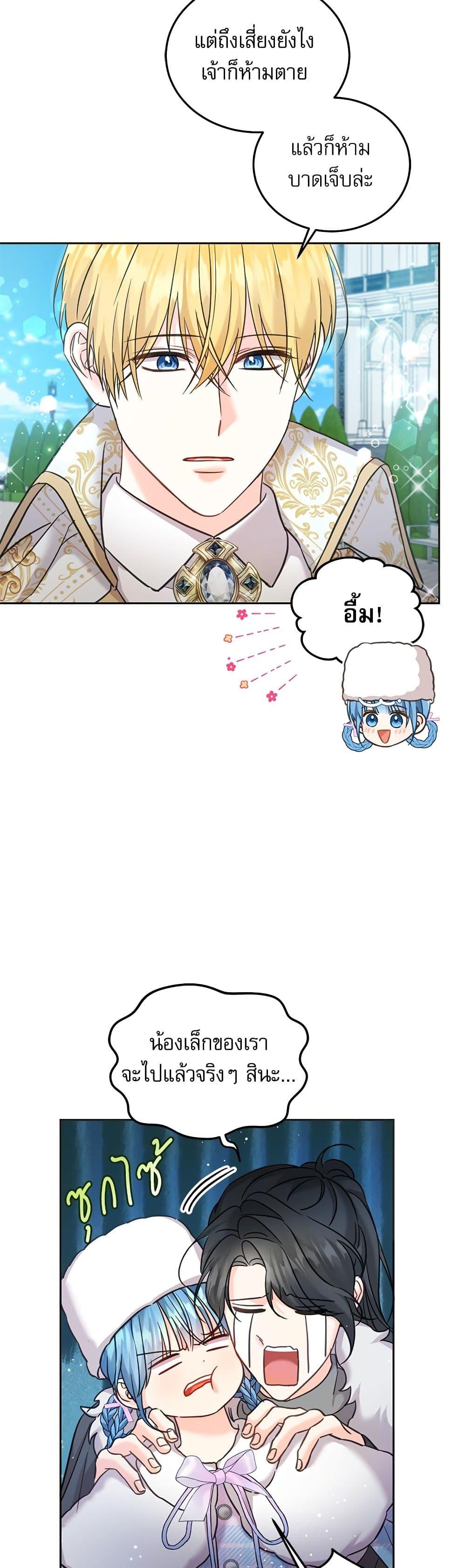 Manga-lc-com อ่านมังงะ อ่านการ์ตูน ออนไลน์ ฟรี Saving the Villain Who was Abandoned by the Female Lead ตอนที่ 1 2 3 4 5 6 7 8 9 10 11 12 13 14 ฟรี ไม่มีโฆษณา Manga-lc - อ่าน มังงะ อ่าน การ์ตูน ออนไลน์ อ่านมังงะ ฟรี