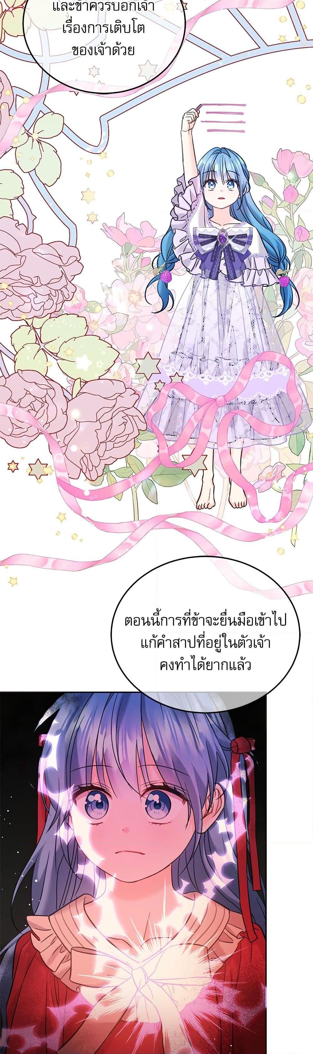 Manga-lc-com อ่านมังงะ อ่านการ์ตูน ออนไลน์ ฟรี Saving the Villain Who was Abandoned by the Female Lead ตอนที่ 1 2 3 4 5 6 7 8 9 10 11 12 13 14 ฟรี ไม่มีโฆษณา Manga-lc - อ่าน มังงะ อ่าน การ์ตูน ออนไลน์ อ่านมังงะ ฟรี