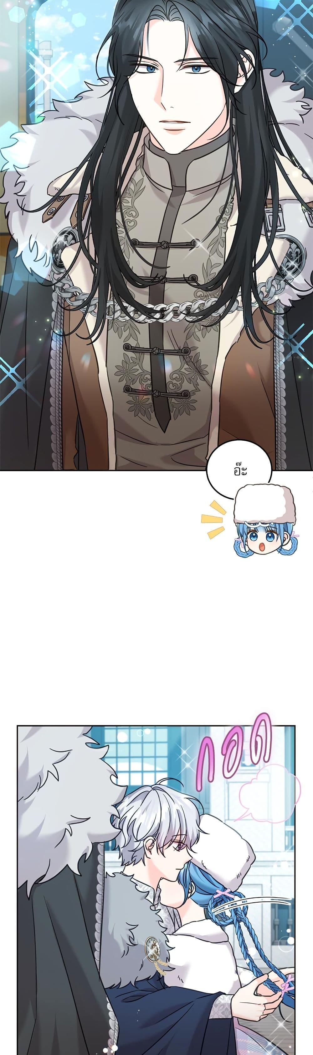 Manga-lc-com อ่านมังงะ อ่านการ์ตูน ออนไลน์ ฟรี Saving the Villain Who was Abandoned by the Female Lead ตอนที่ 1 2 3 4 5 6 7 8 9 10 11 12 13 14 ฟรี ไม่มีโฆษณา Manga-lc - อ่าน มังงะ อ่าน การ์ตูน ออนไลน์ อ่านมังงะ ฟรี