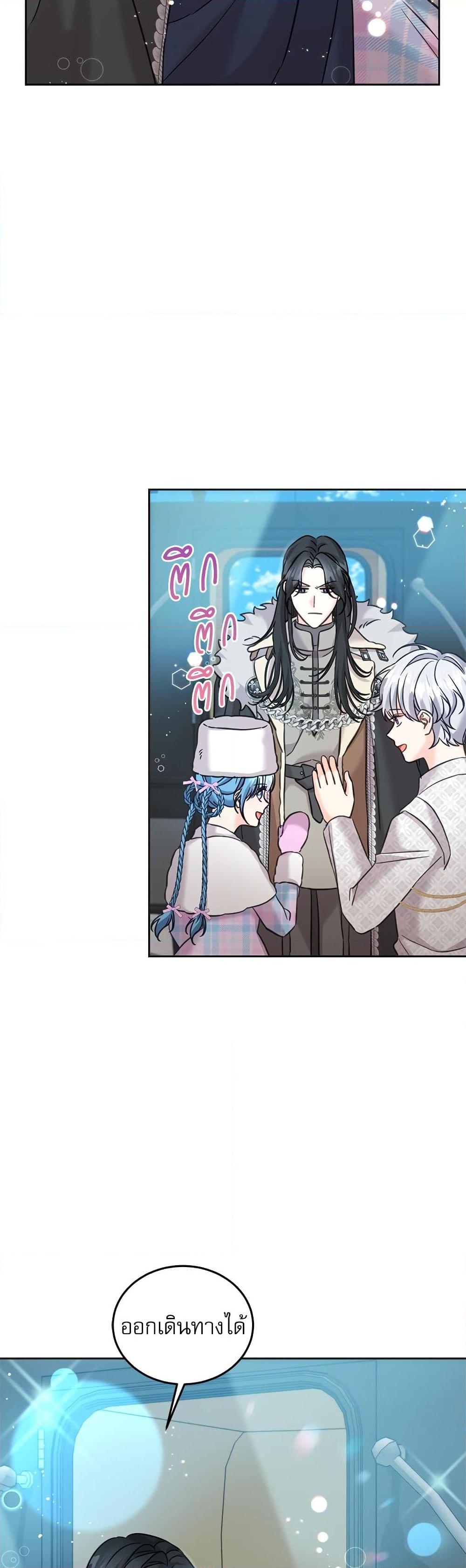 Manga-lc-com อ่านมังงะ อ่านการ์ตูน ออนไลน์ ฟรี Saving the Villain Who was Abandoned by the Female Lead ตอนที่ 1 2 3 4 5 6 7 8 9 10 11 12 13 14 ฟรี ไม่มีโฆษณา Manga-lc - อ่าน มังงะ อ่าน การ์ตูน ออนไลน์ อ่านมังงะ ฟรี