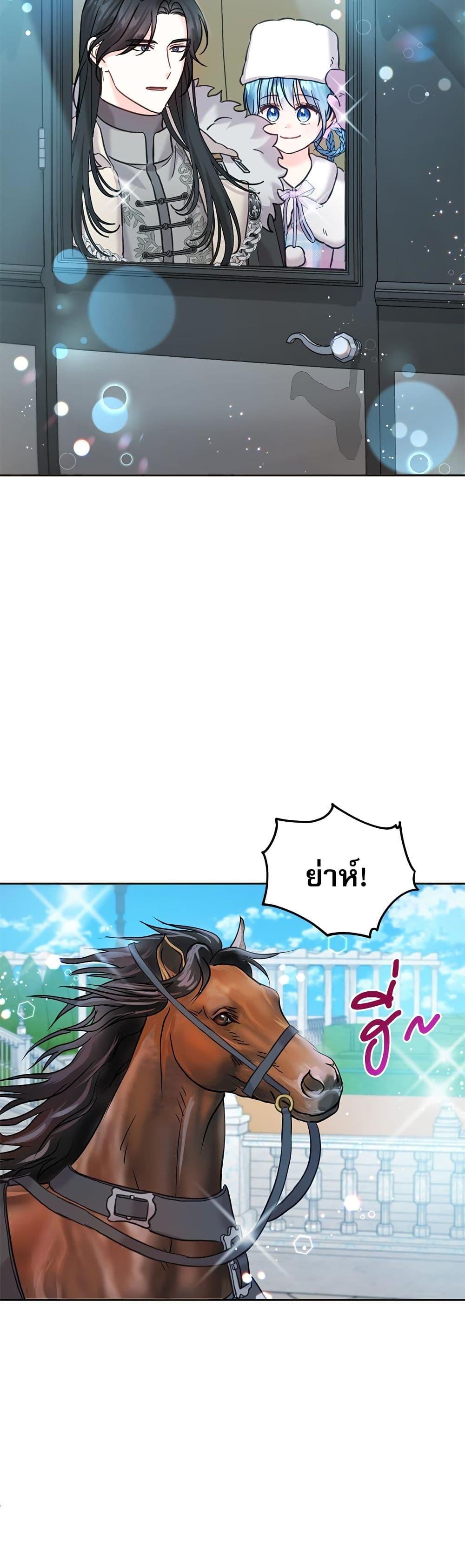 Manga-lc-com อ่านมังงะ อ่านการ์ตูน ออนไลน์ ฟรี Saving the Villain Who was Abandoned by the Female Lead ตอนที่ 1 2 3 4 5 6 7 8 9 10 11 12 13 14 ฟรี ไม่มีโฆษณา Manga-lc - อ่าน มังงะ อ่าน การ์ตูน ออนไลน์ อ่านมังงะ ฟรี