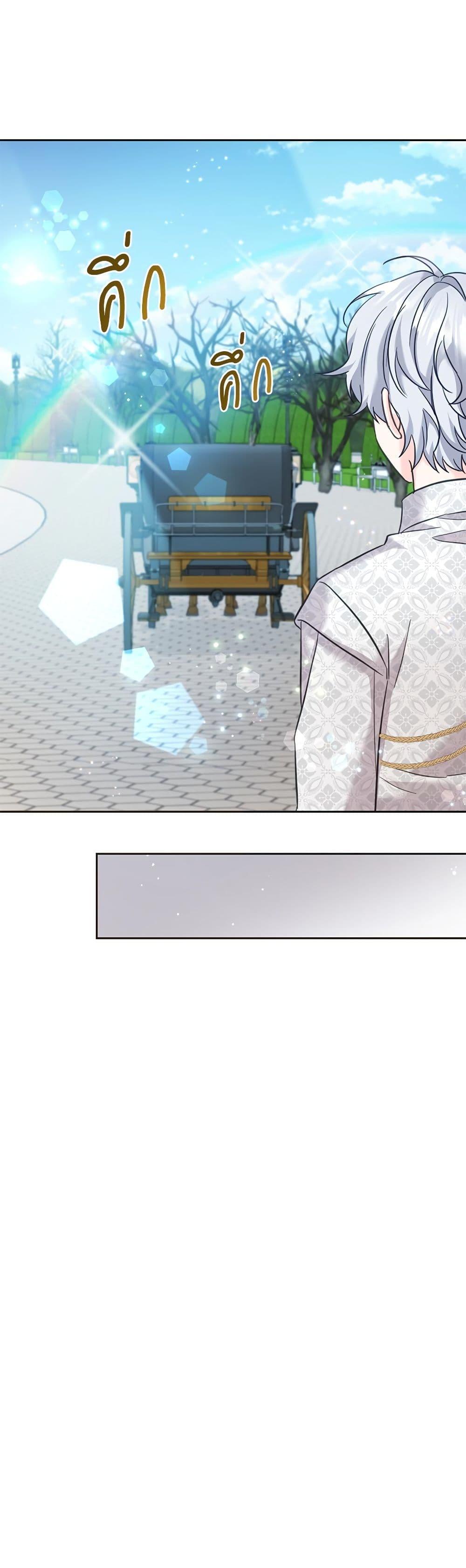 Manga-lc-com อ่านมังงะ อ่านการ์ตูน ออนไลน์ ฟรี Saving the Villain Who was Abandoned by the Female Lead ตอนที่ 1 2 3 4 5 6 7 8 9 10 11 12 13 14 ฟรี ไม่มีโฆษณา Manga-lc - อ่าน มังงะ อ่าน การ์ตูน ออนไลน์ อ่านมังงะ ฟรี