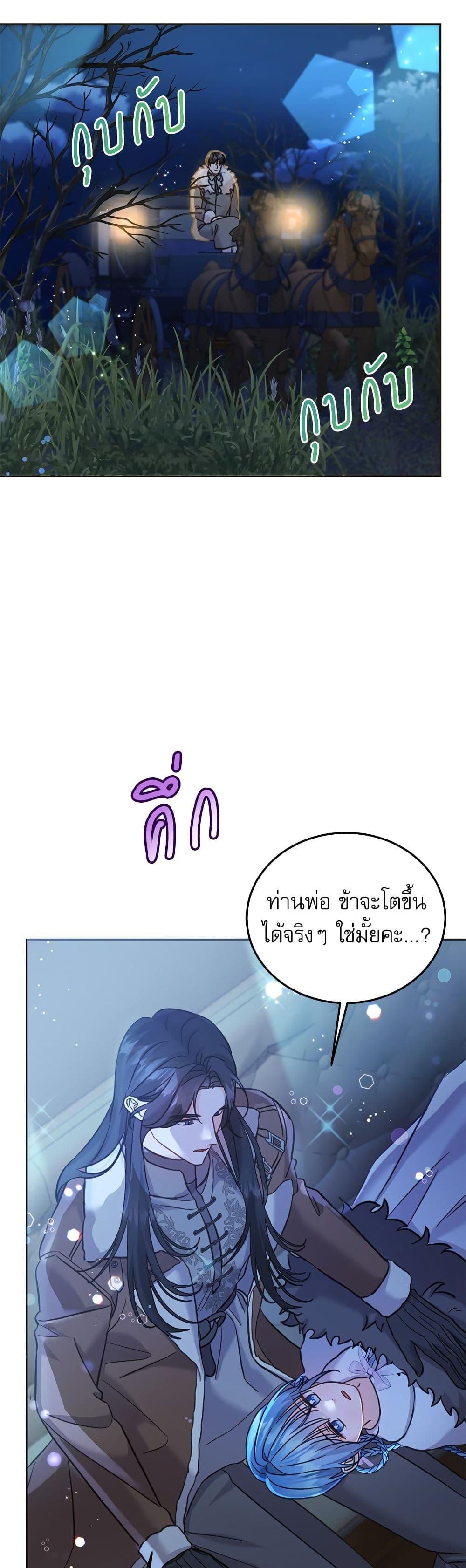 Manga-lc-com อ่านมังงะ อ่านการ์ตูน ออนไลน์ ฟรี Saving the Villain Who was Abandoned by the Female Lead ตอนที่ 1 2 3 4 5 6 7 8 9 10 11 12 13 14 ฟรี ไม่มีโฆษณา Manga-lc - อ่าน มังงะ อ่าน การ์ตูน ออนไลน์ อ่านมังงะ ฟรี