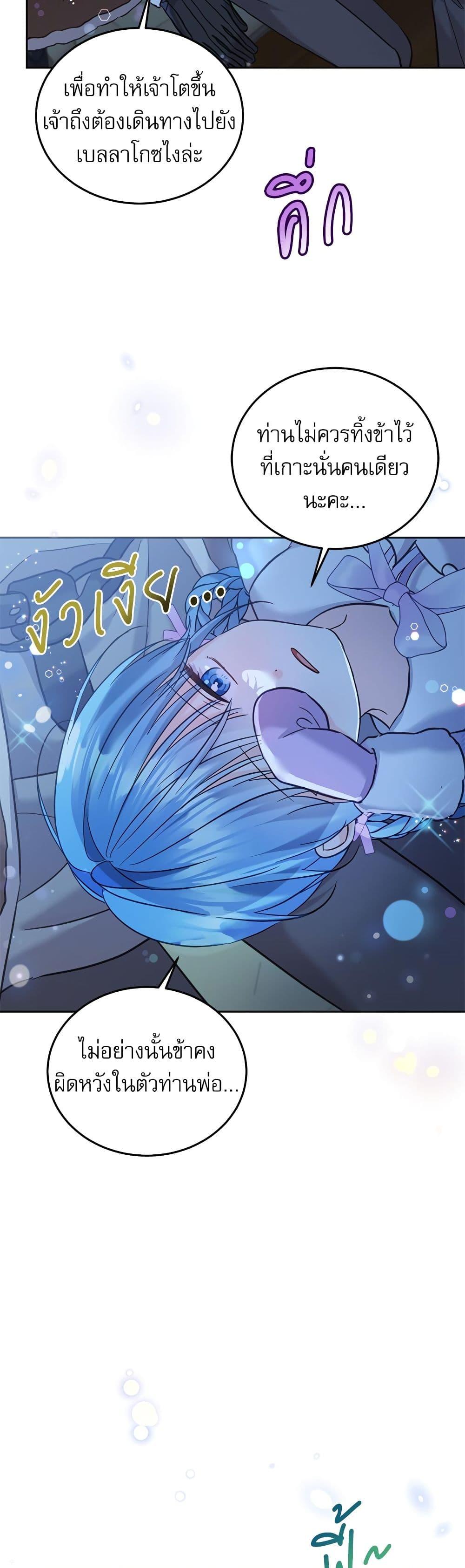 Manga-lc-com อ่านมังงะ อ่านการ์ตูน ออนไลน์ ฟรี Saving the Villain Who was Abandoned by the Female Lead ตอนที่ 1 2 3 4 5 6 7 8 9 10 11 12 13 14 ฟรี ไม่มีโฆษณา Manga-lc - อ่าน มังงะ อ่าน การ์ตูน ออนไลน์ อ่านมังงะ ฟรี