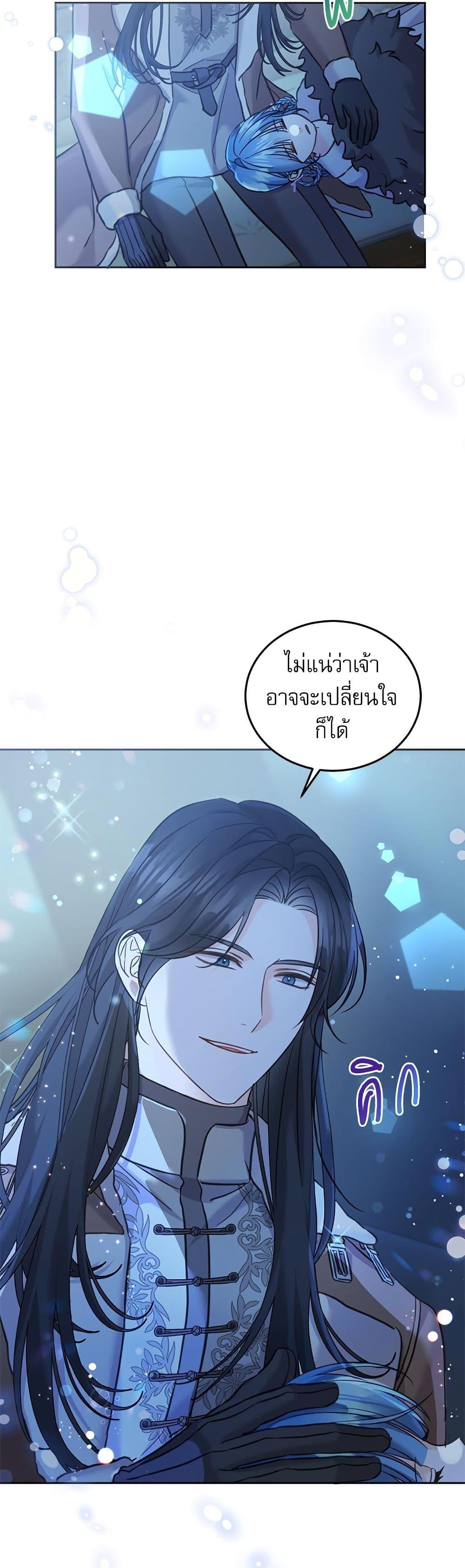 Manga-lc-com อ่านมังงะ อ่านการ์ตูน ออนไลน์ ฟรี Saving the Villain Who was Abandoned by the Female Lead ตอนที่ 1 2 3 4 5 6 7 8 9 10 11 12 13 14 ฟรี ไม่มีโฆษณา Manga-lc - อ่าน มังงะ อ่าน การ์ตูน ออนไลน์ อ่านมังงะ ฟรี