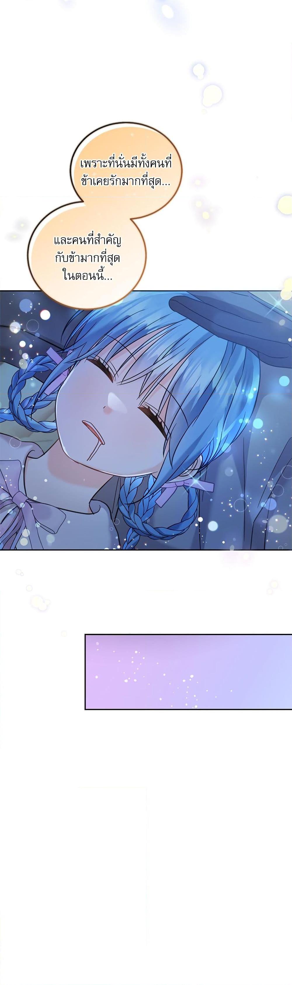 Manga-lc-com อ่านมังงะ อ่านการ์ตูน ออนไลน์ ฟรี Saving the Villain Who was Abandoned by the Female Lead ตอนที่ 1 2 3 4 5 6 7 8 9 10 11 12 13 14 ฟรี ไม่มีโฆษณา Manga-lc - อ่าน มังงะ อ่าน การ์ตูน ออนไลน์ อ่านมังงะ ฟรี