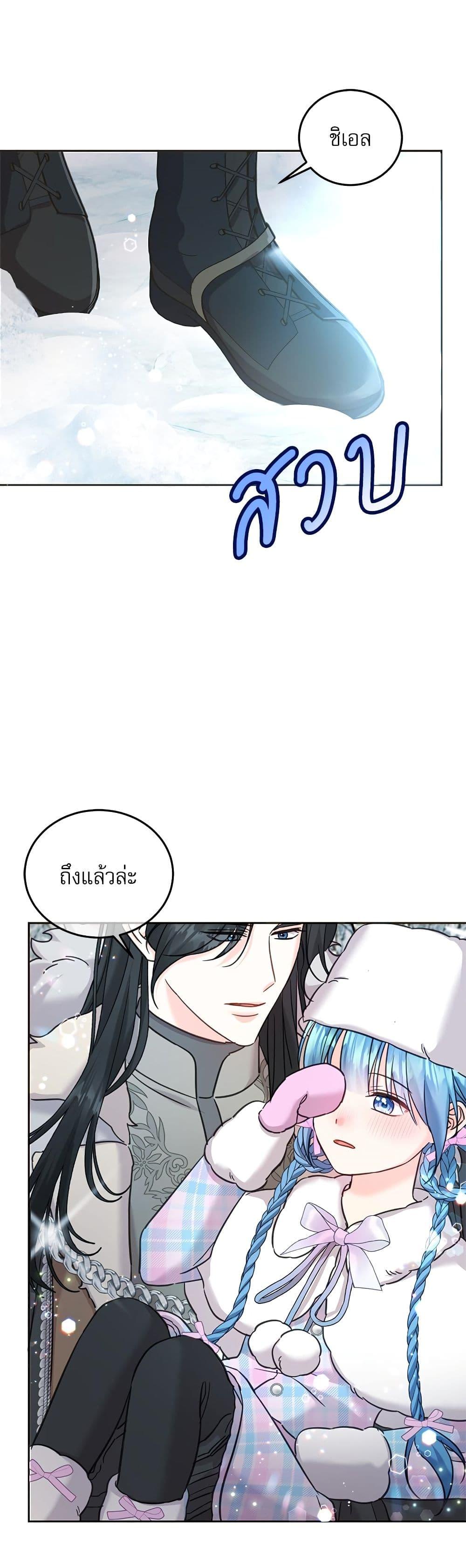 Manga-lc-com อ่านมังงะ อ่านการ์ตูน ออนไลน์ ฟรี Saving the Villain Who was Abandoned by the Female Lead ตอนที่ 1 2 3 4 5 6 7 8 9 10 11 12 13 14 ฟรี ไม่มีโฆษณา Manga-lc - อ่าน มังงะ อ่าน การ์ตูน ออนไลน์ อ่านมังงะ ฟรี