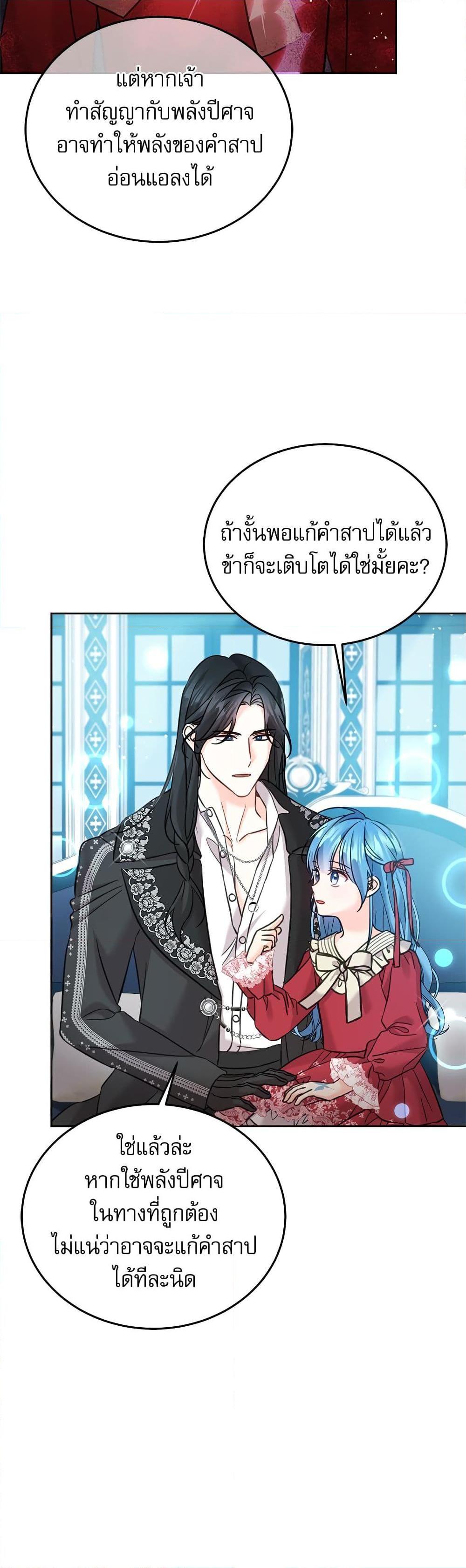Manga-lc-com อ่านมังงะ อ่านการ์ตูน ออนไลน์ ฟรี Saving the Villain Who was Abandoned by the Female Lead ตอนที่ 1 2 3 4 5 6 7 8 9 10 11 12 13 14 ฟรี ไม่มีโฆษณา Manga-lc - อ่าน มังงะ อ่าน การ์ตูน ออนไลน์ อ่านมังงะ ฟรี