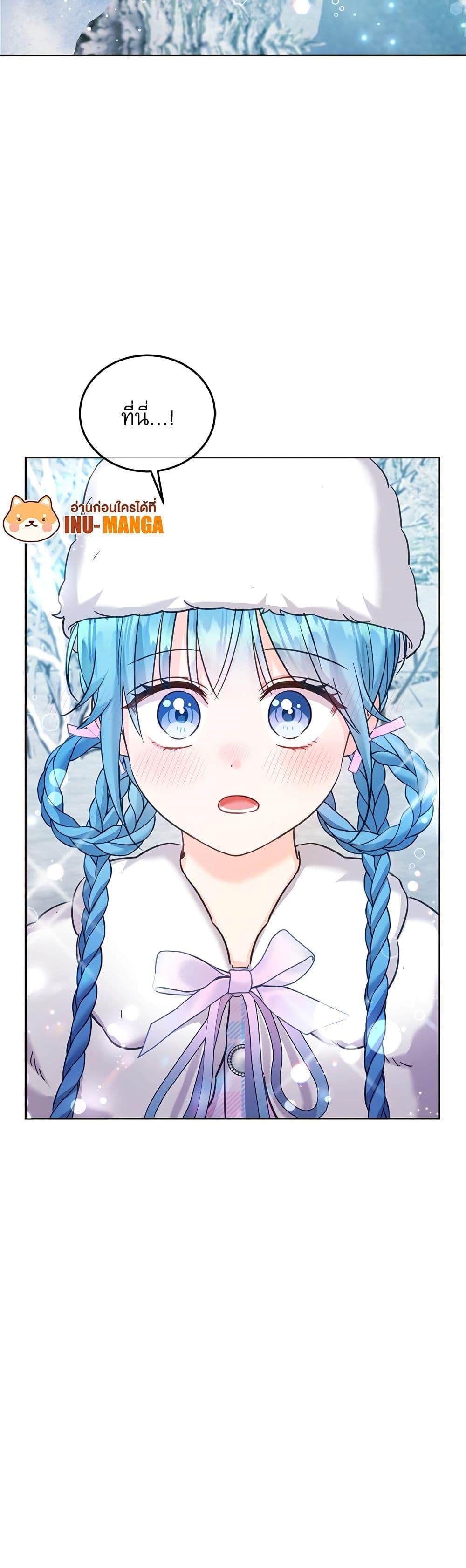 Manga-lc-com อ่านมังงะ อ่านการ์ตูน ออนไลน์ ฟรี Saving the Villain Who was Abandoned by the Female Lead ตอนที่ 1 2 3 4 5 6 7 8 9 10 11 12 13 14 ฟรี ไม่มีโฆษณา Manga-lc - อ่าน มังงะ อ่าน การ์ตูน ออนไลน์ อ่านมังงะ ฟรี